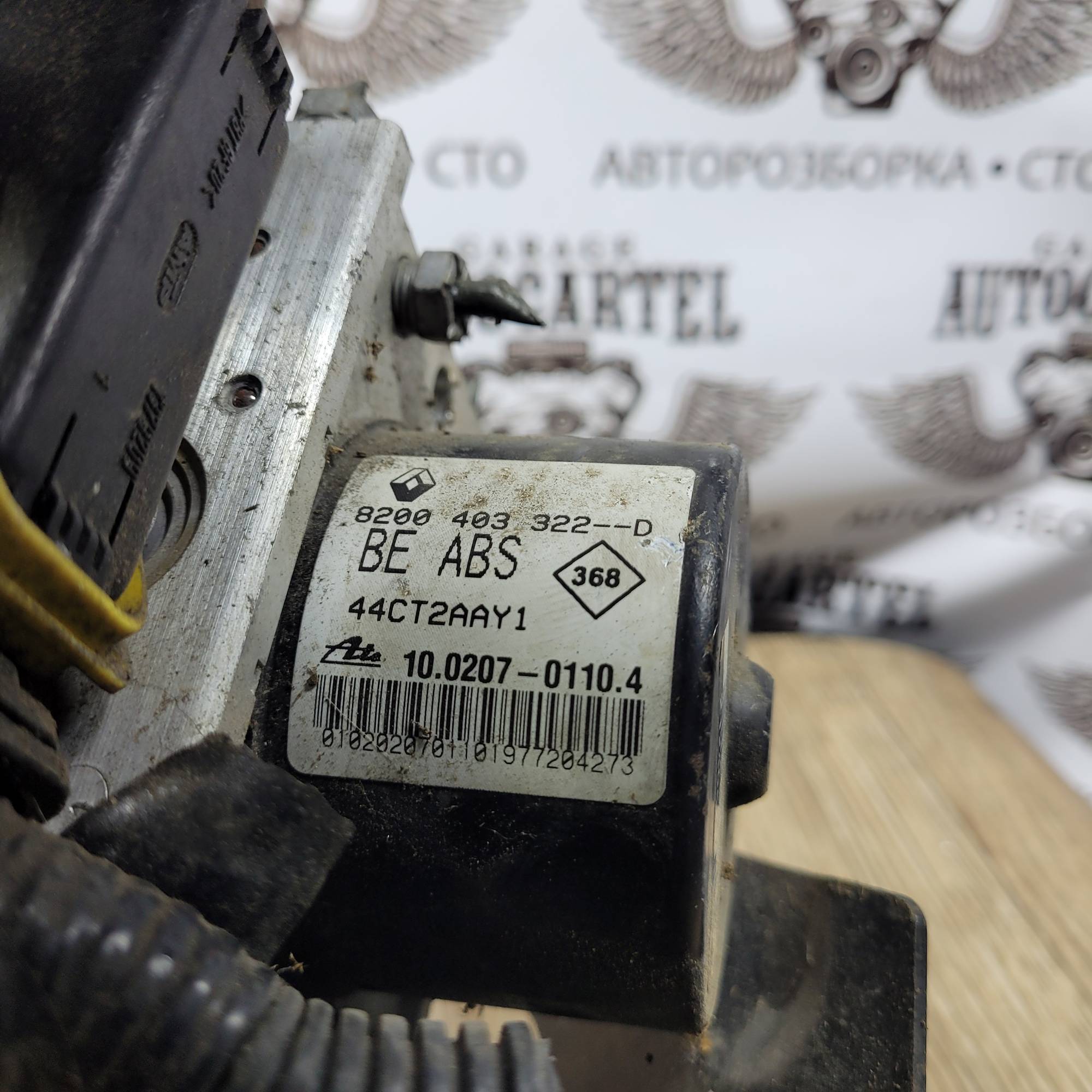 Renault Twigo насос abs 8200403322-d
