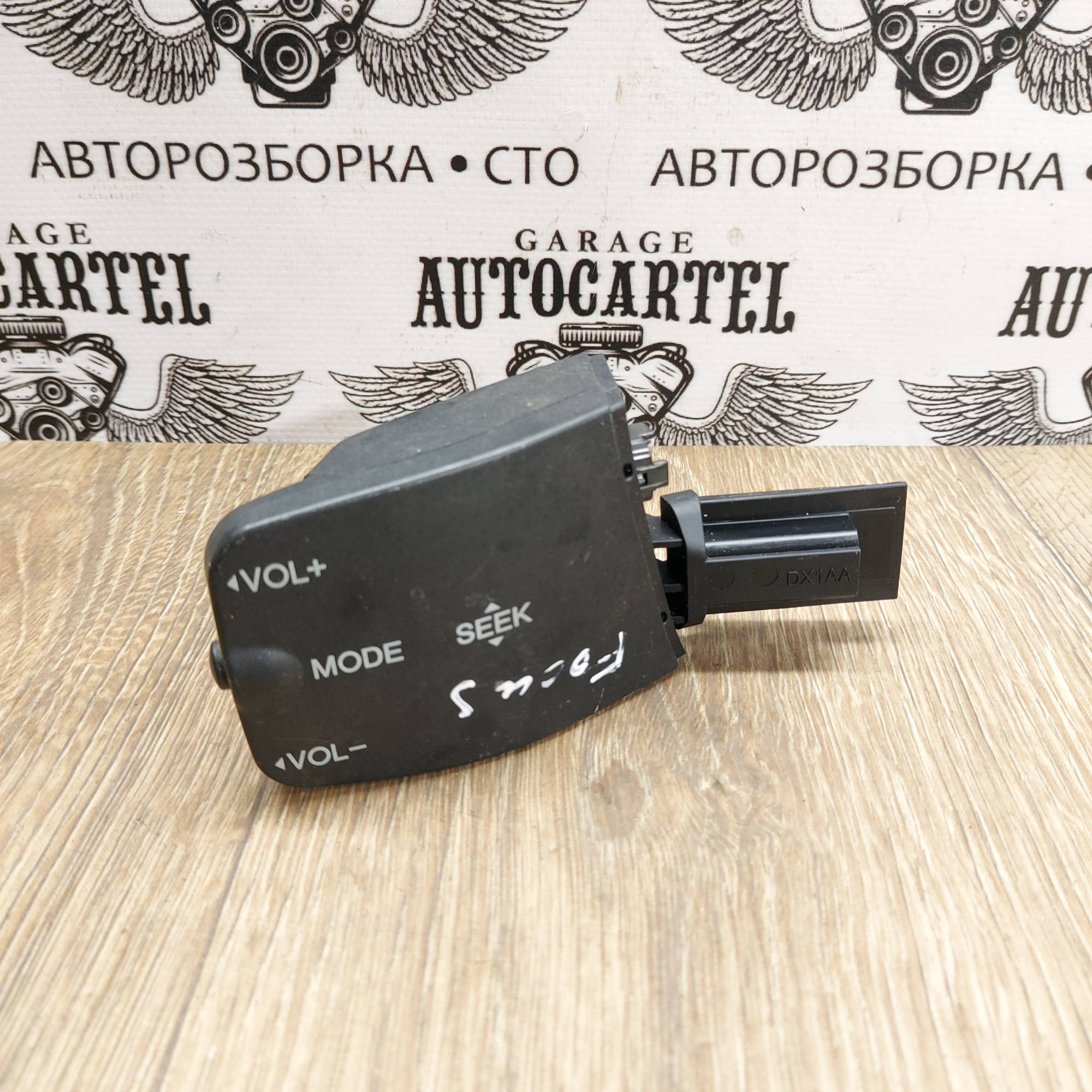 Підрульовий перемикач магнітоли Ford Focus II 3M5T14K147AD