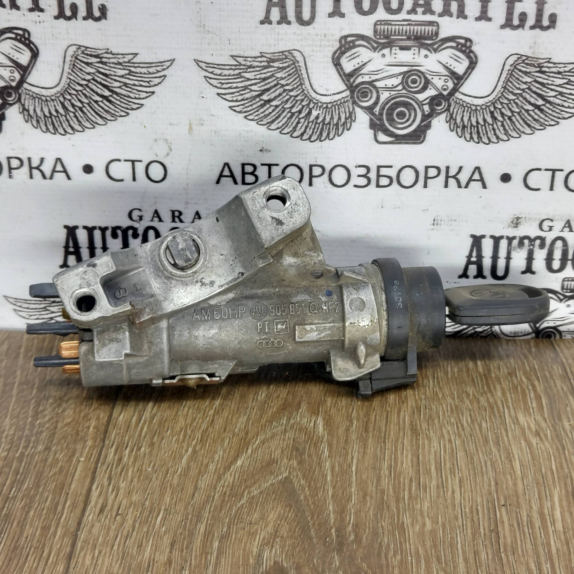 Замок запалювання VW Polo 9N 4B0905851Q