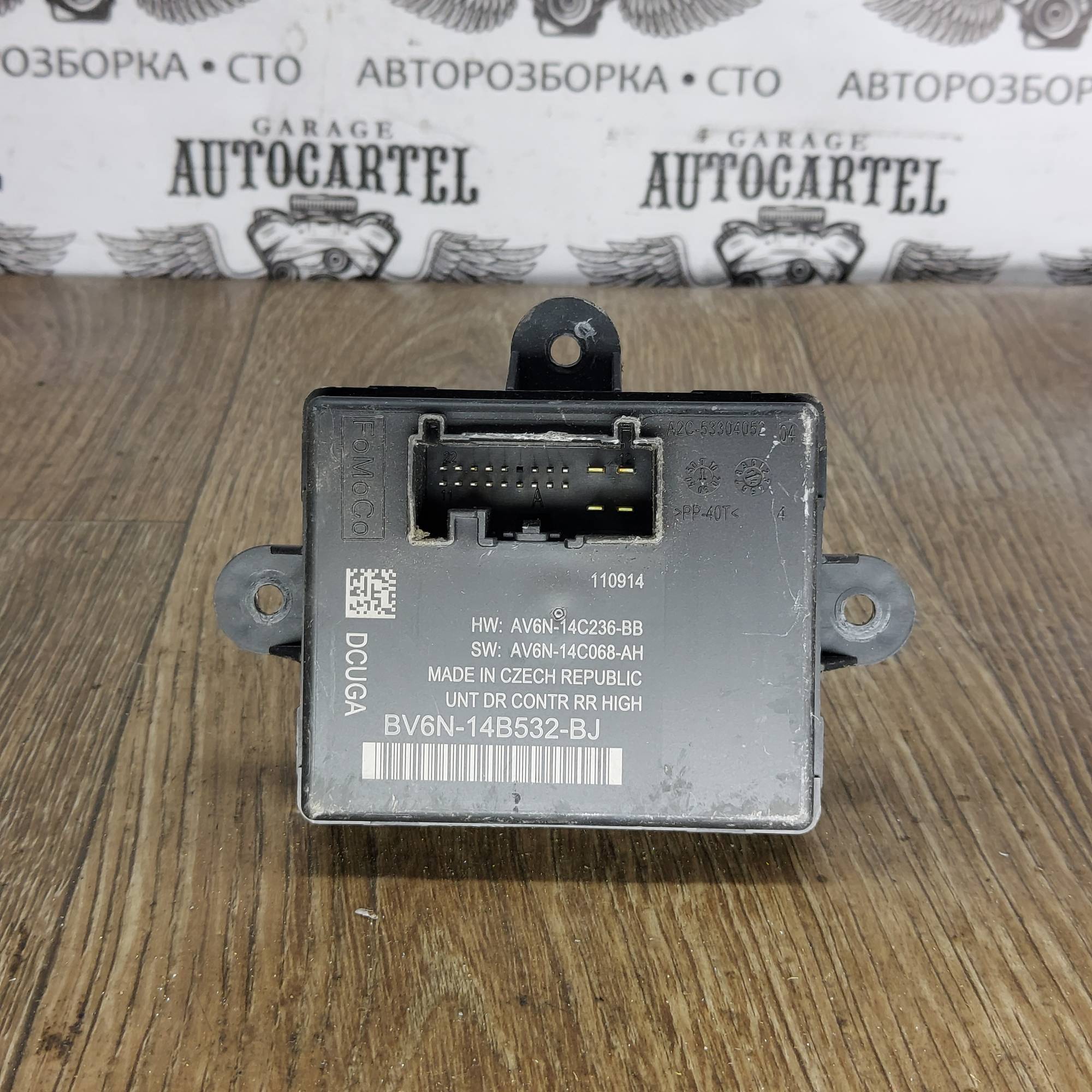 Блок комфорту задній Ford Focus III BV6N14B532BJ