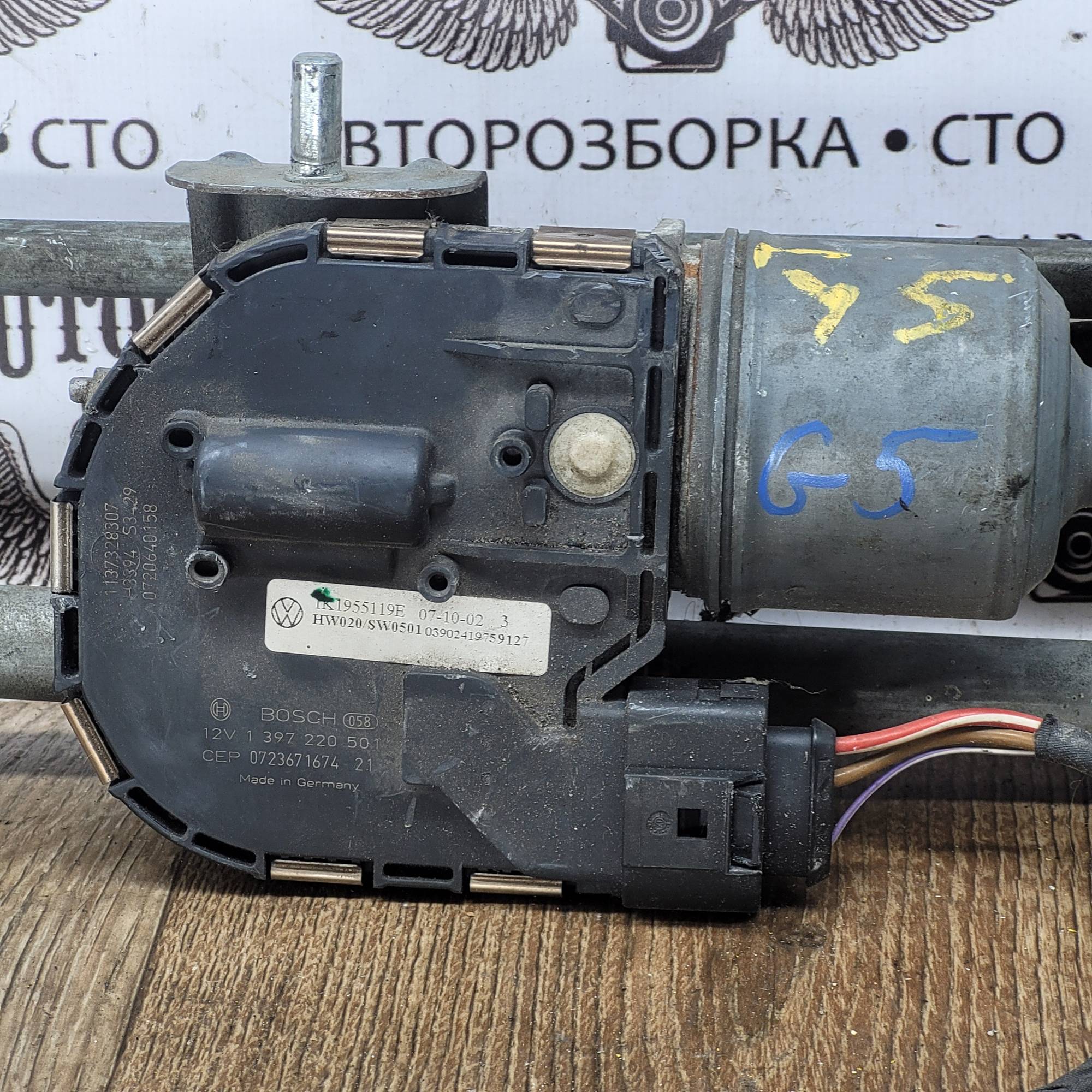 Моторчик трапеції , Моторчик дворников 1K1955119E/ 1397220501 для Volkswagen Golf 5, golf 6, Jetta 3 1k1955023g