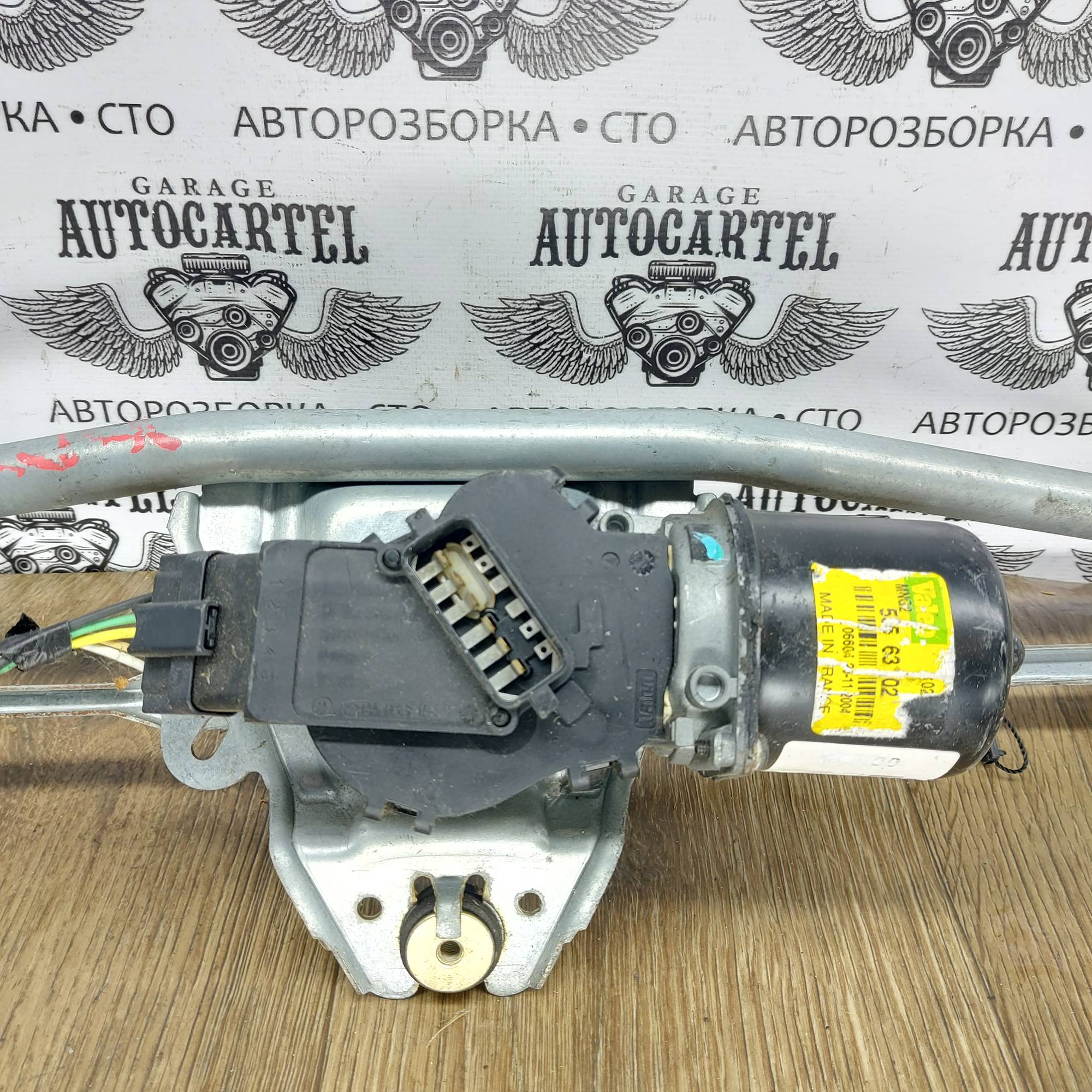 8200122345C Трапеція переднього склоочисника взборі Renault Kangoo I