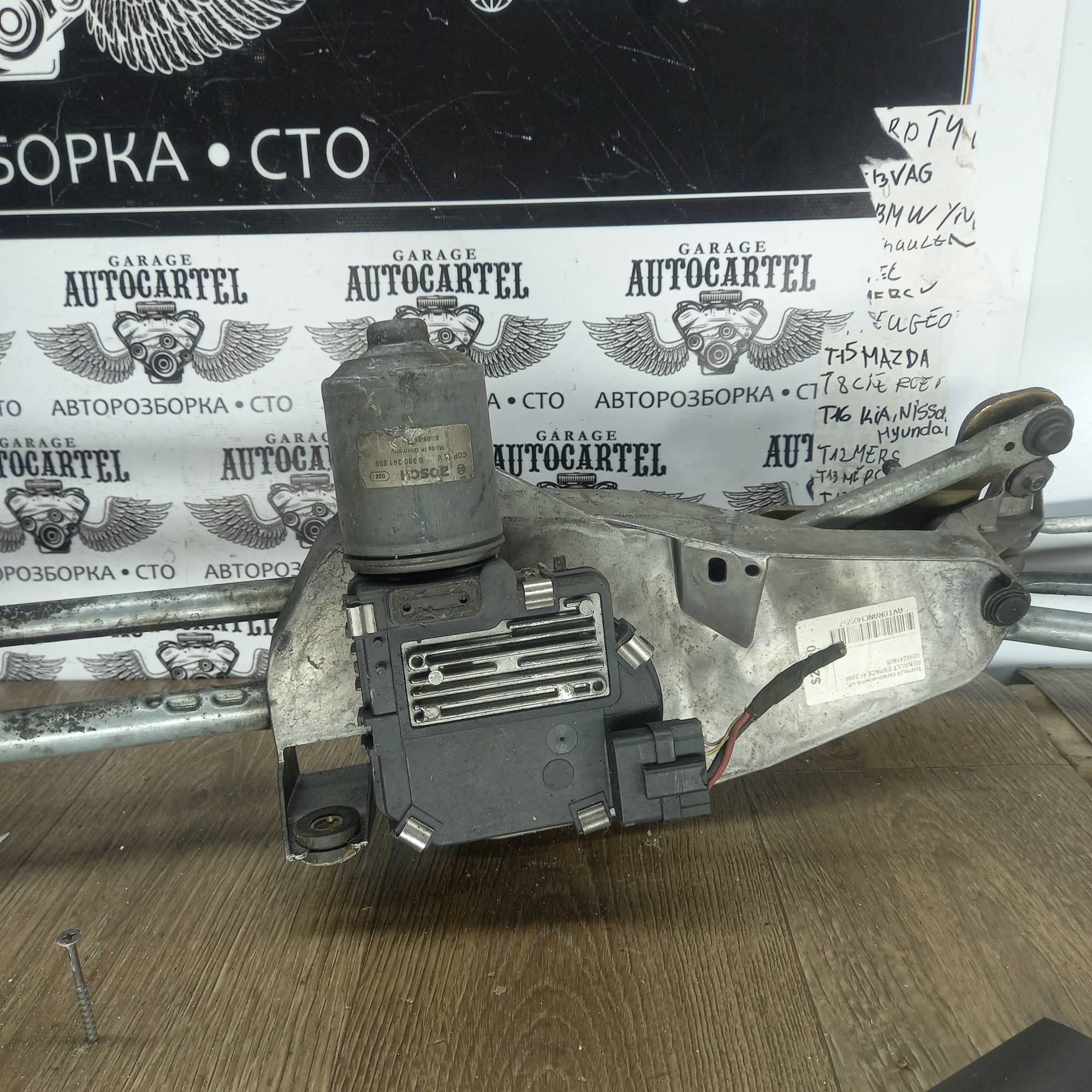 Моторчик передніх склоочисників Renault Espace IV bosch 03902418050