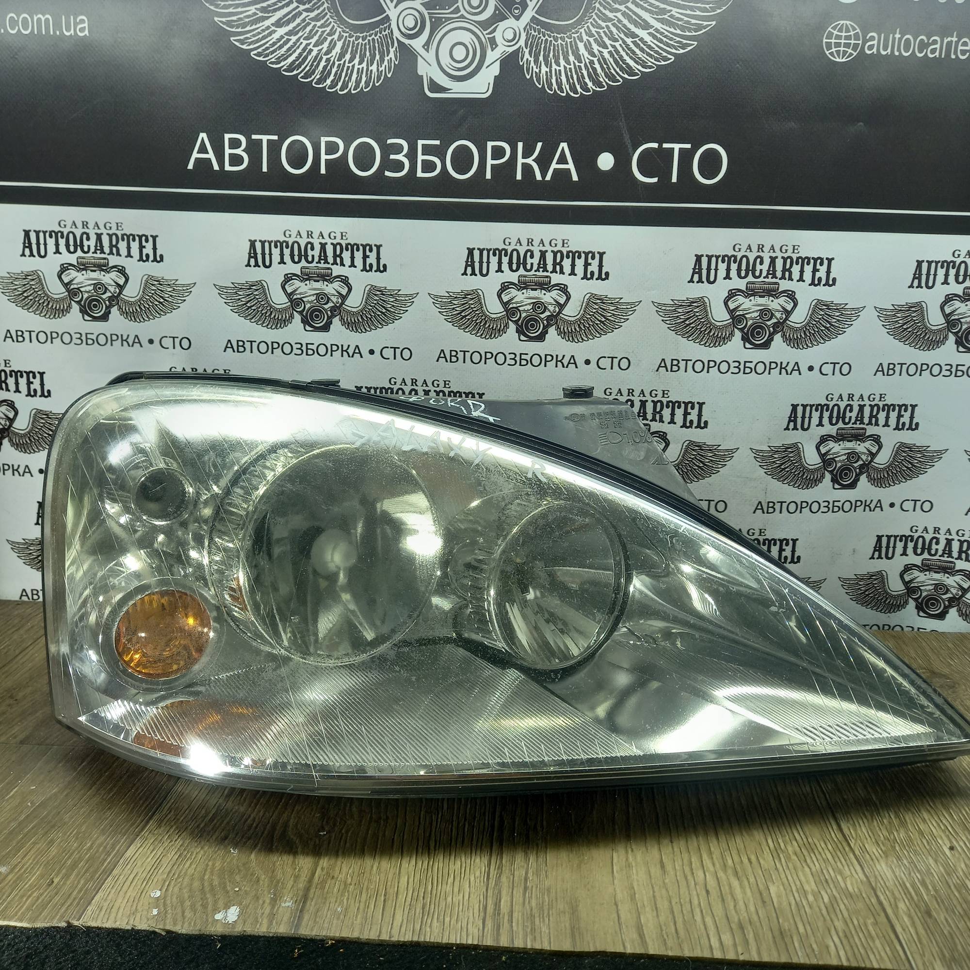 Фара передня права FORD Galaxy 1995-2023 (WGR) 0301183204