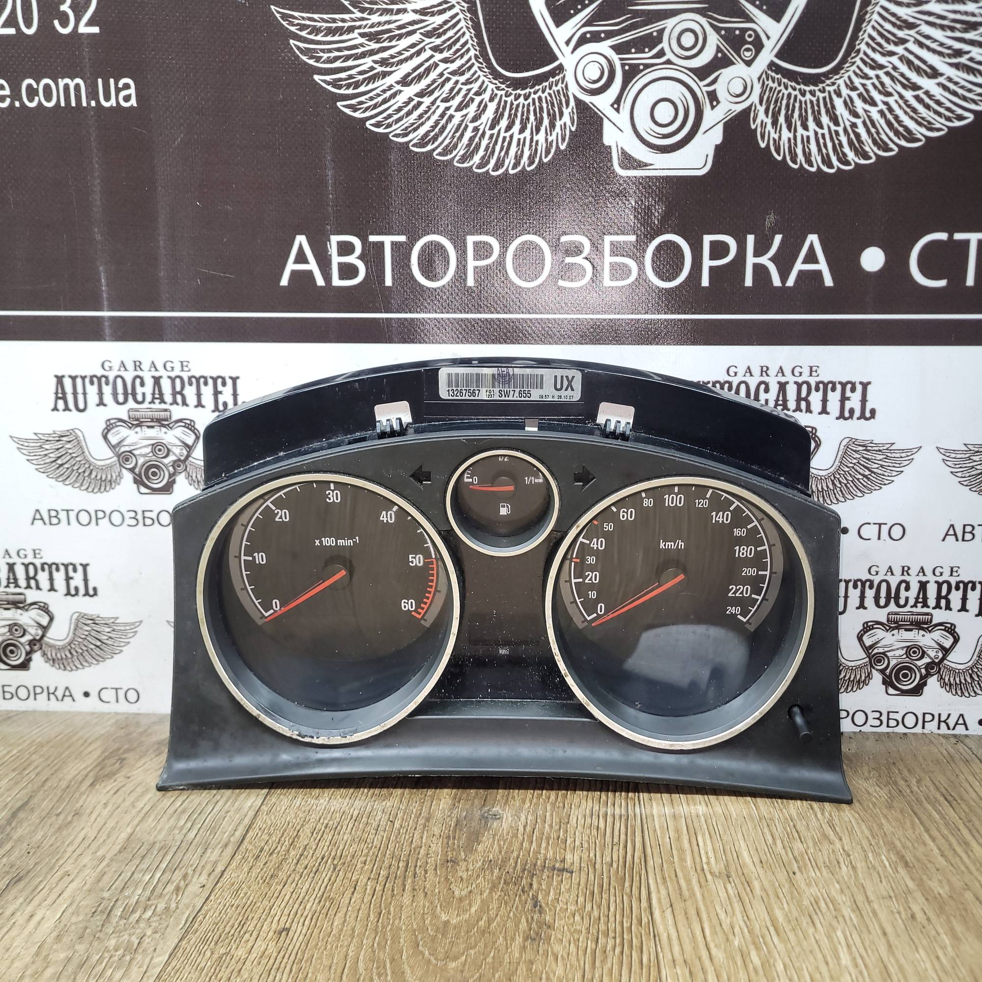 Панель приладів Opel Astra 1.7cdti (H) 2004-2010 13267567