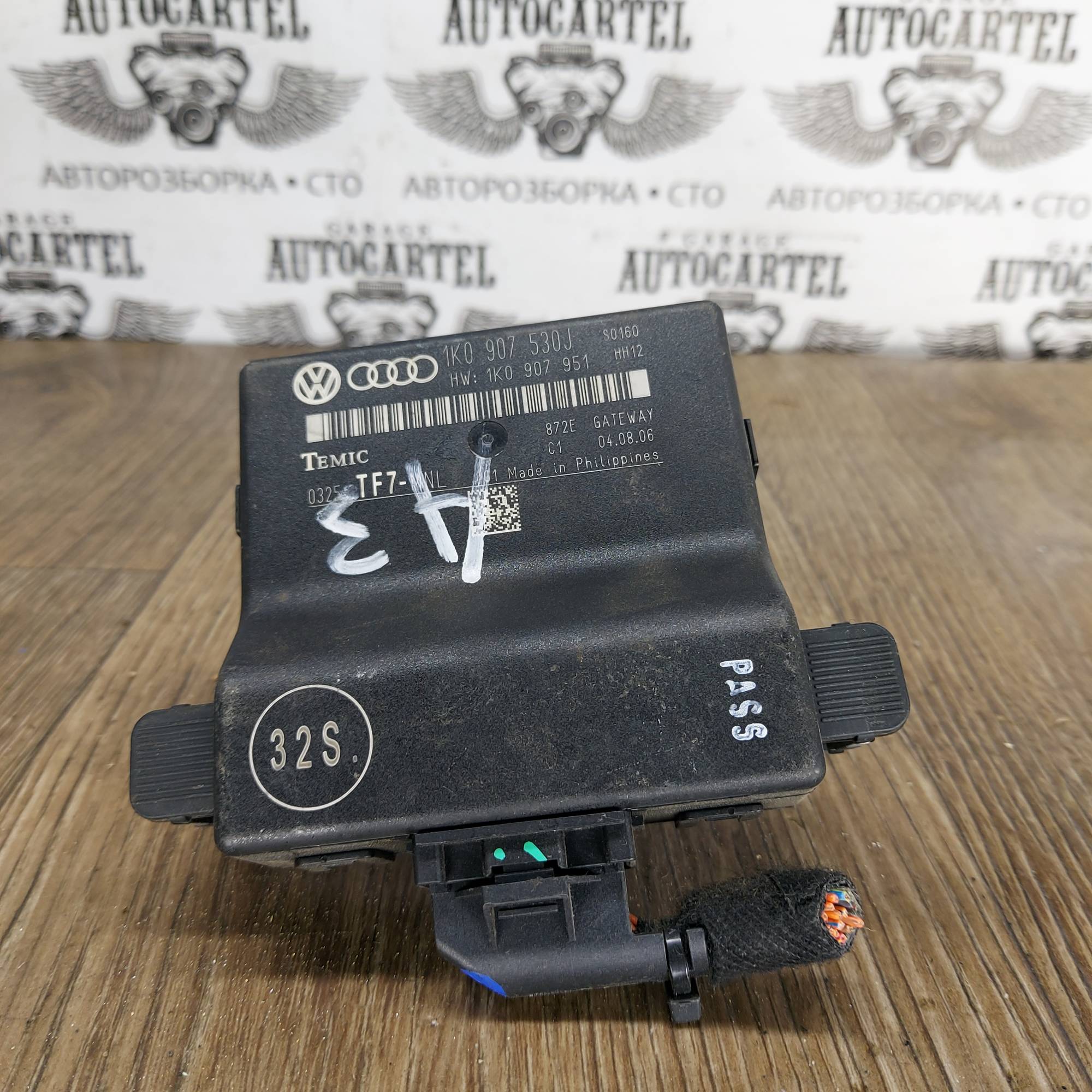 Блок управління Geteway Audi A3 8P 1k0907530j