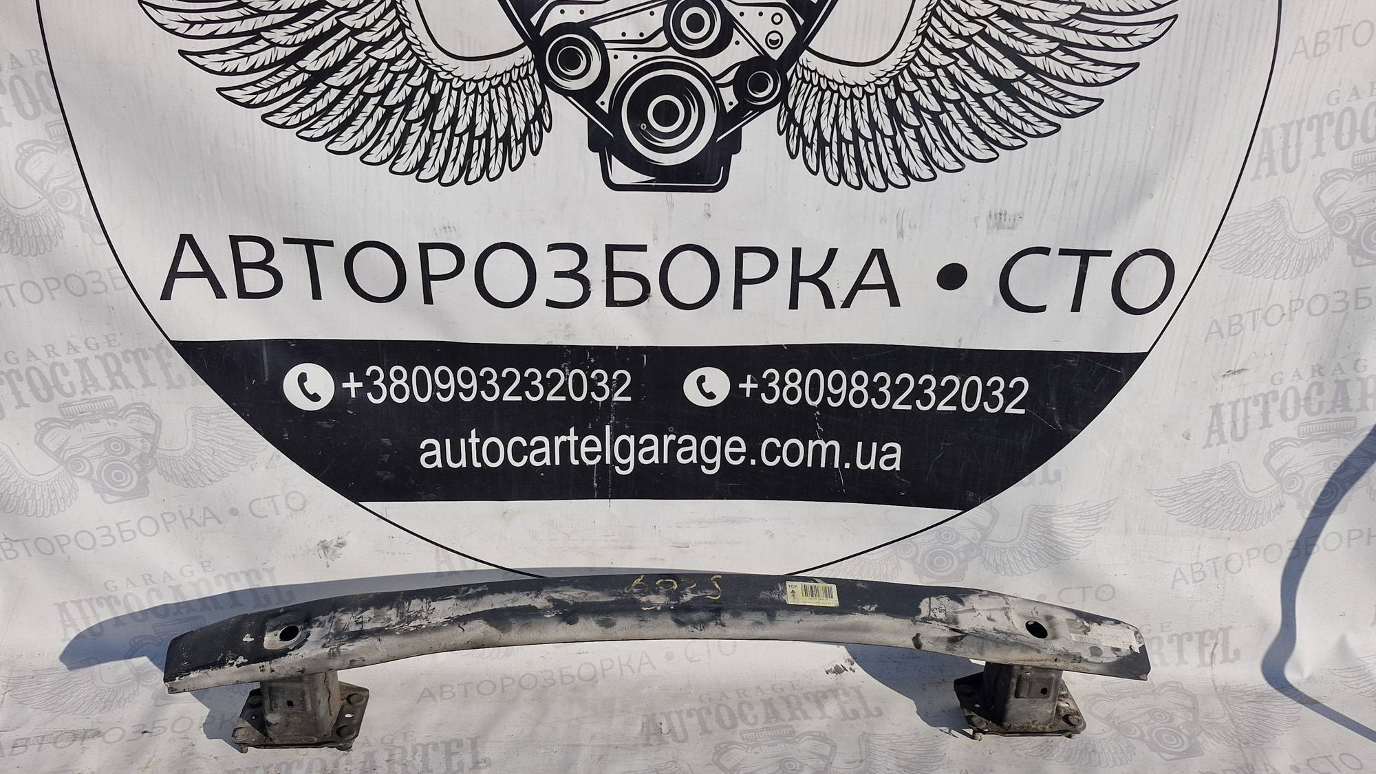 a2046100414 підсилювач заднього бампера mercedes w 204 кніверсал