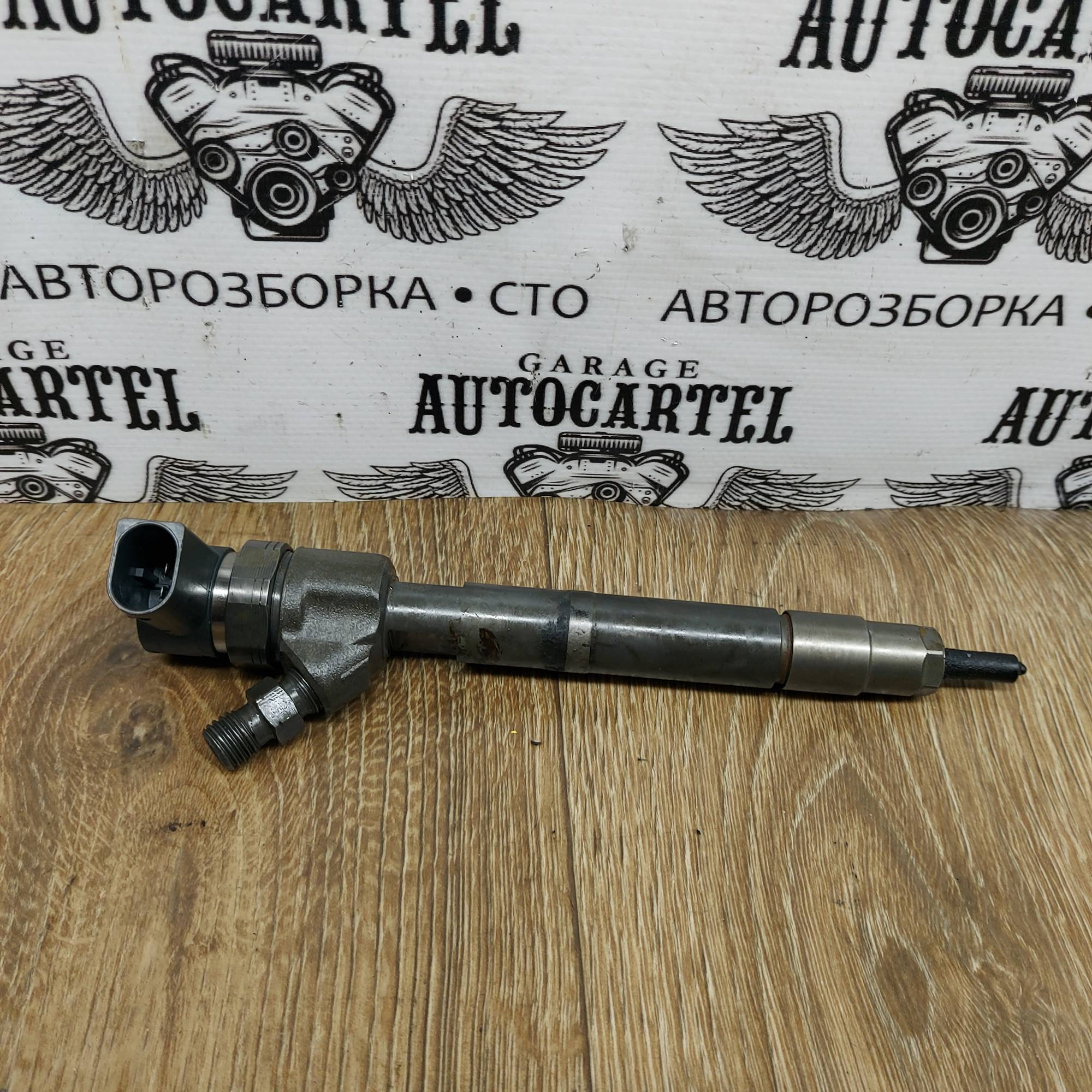 0986435111 Форсунка Mercedes E-Class W211 2.2CDI