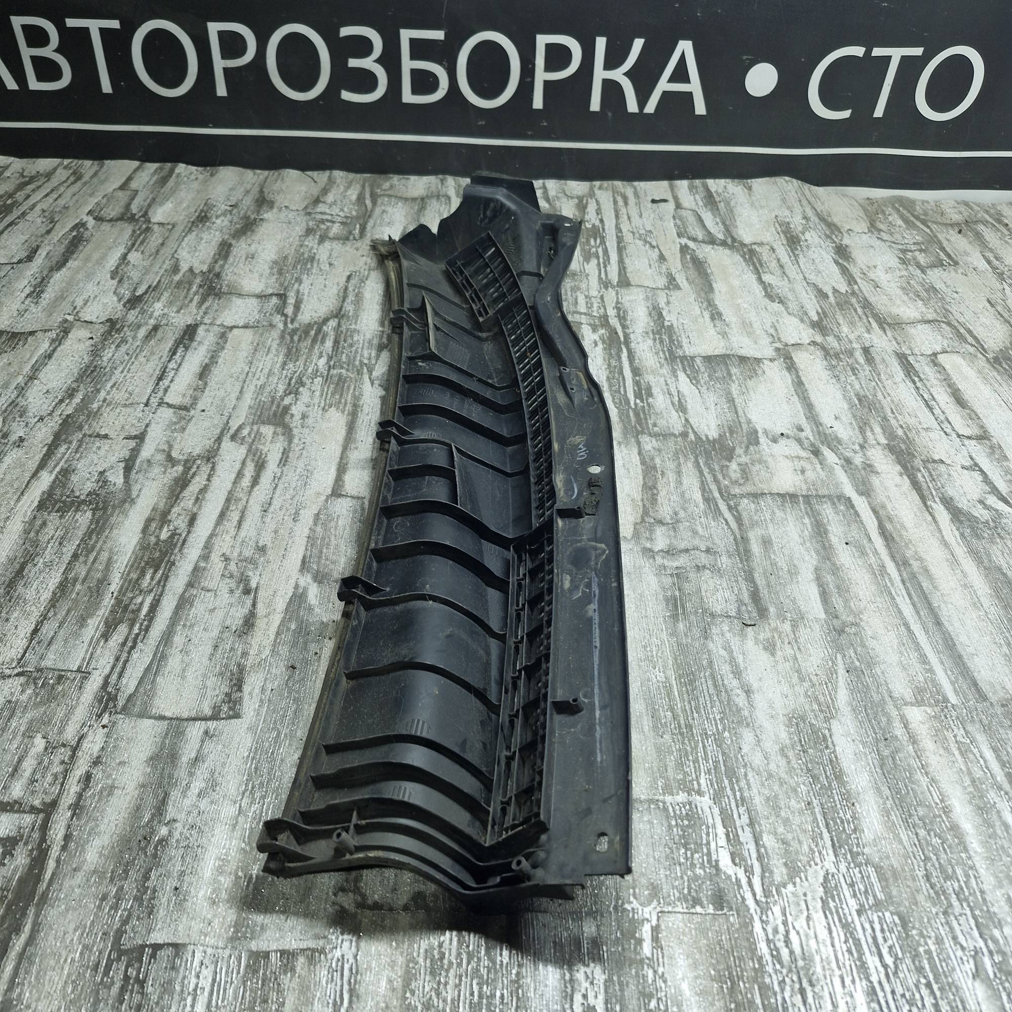 5570802150 Декоративна накладка під лобове скло жабо Toyota Corolla E120 2000-2006