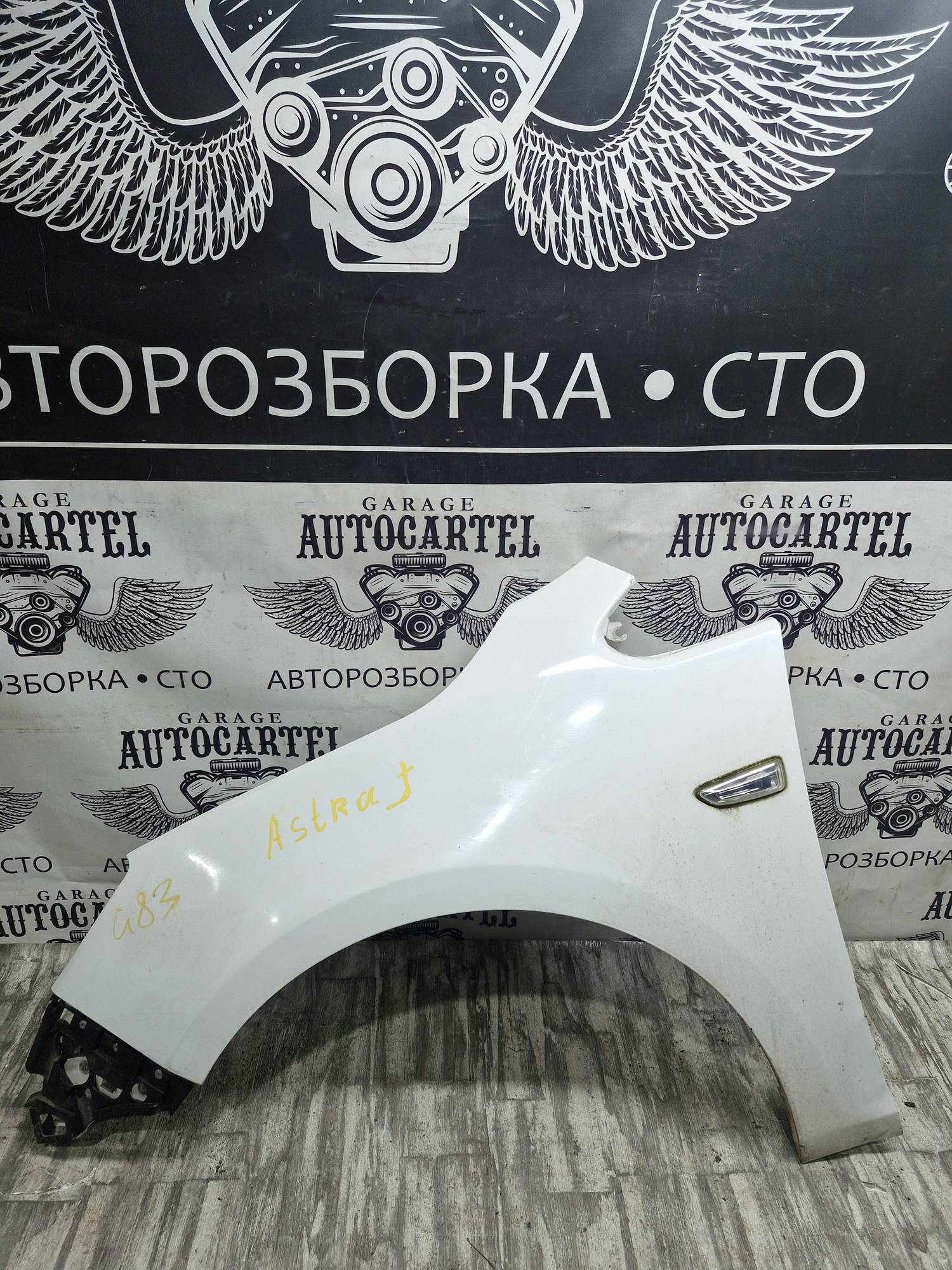 Крило переднє ліве Opel stra j 2009—2015 21571497