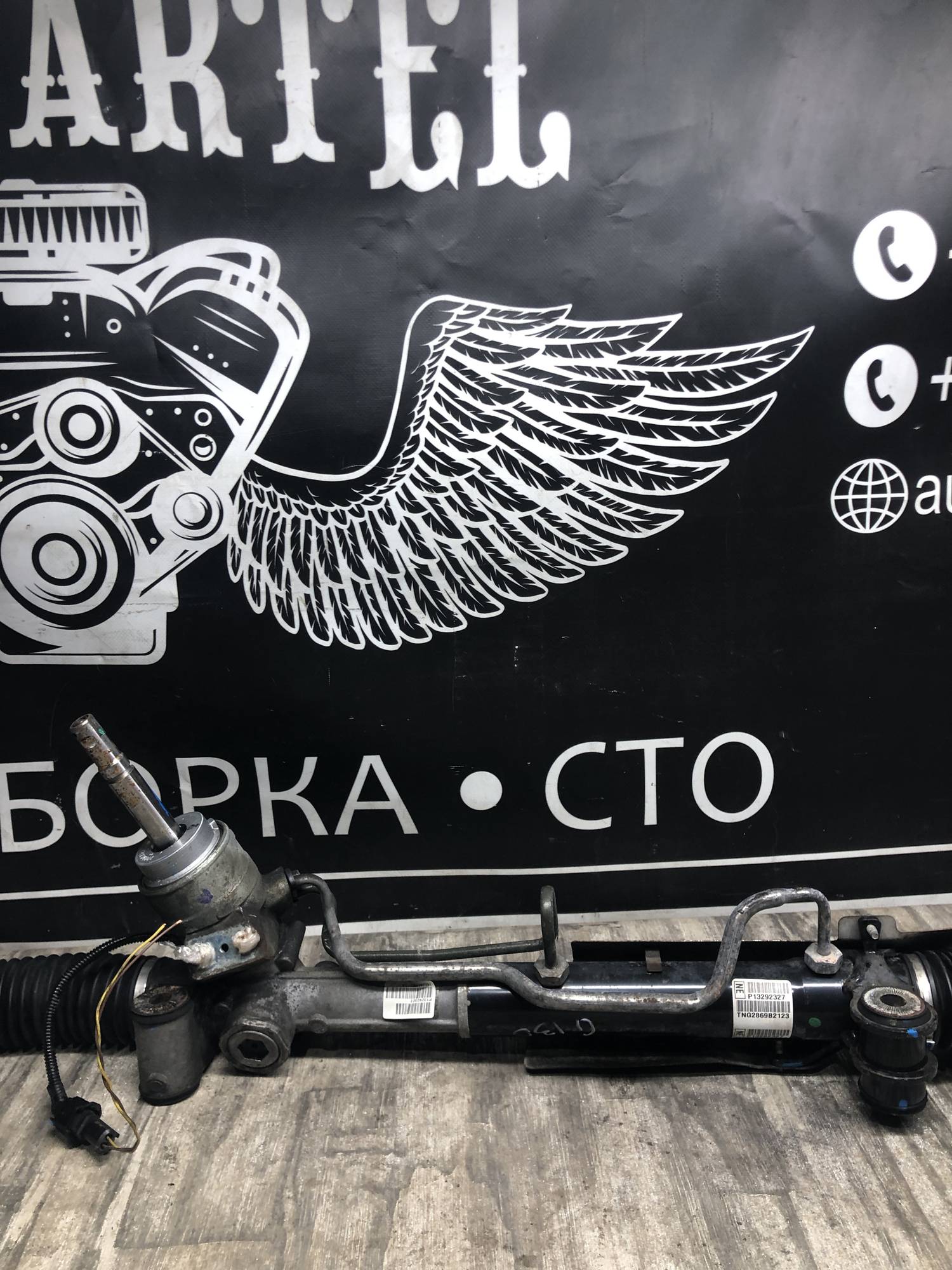 Рульова рейка OPEL INSIGNIA A (G09) P13292327