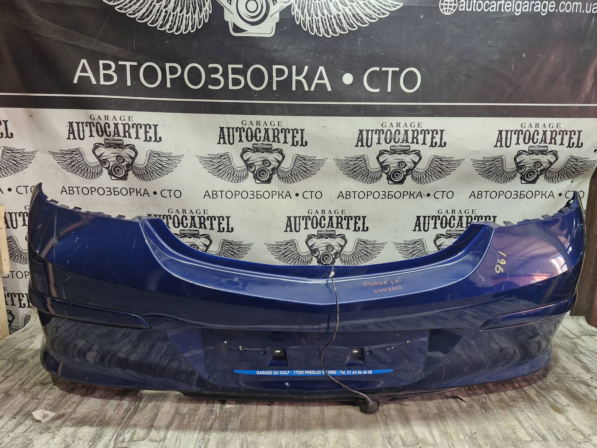 Бампер задній Opel Astra H 2004-2014 хетч 3 d 21647802