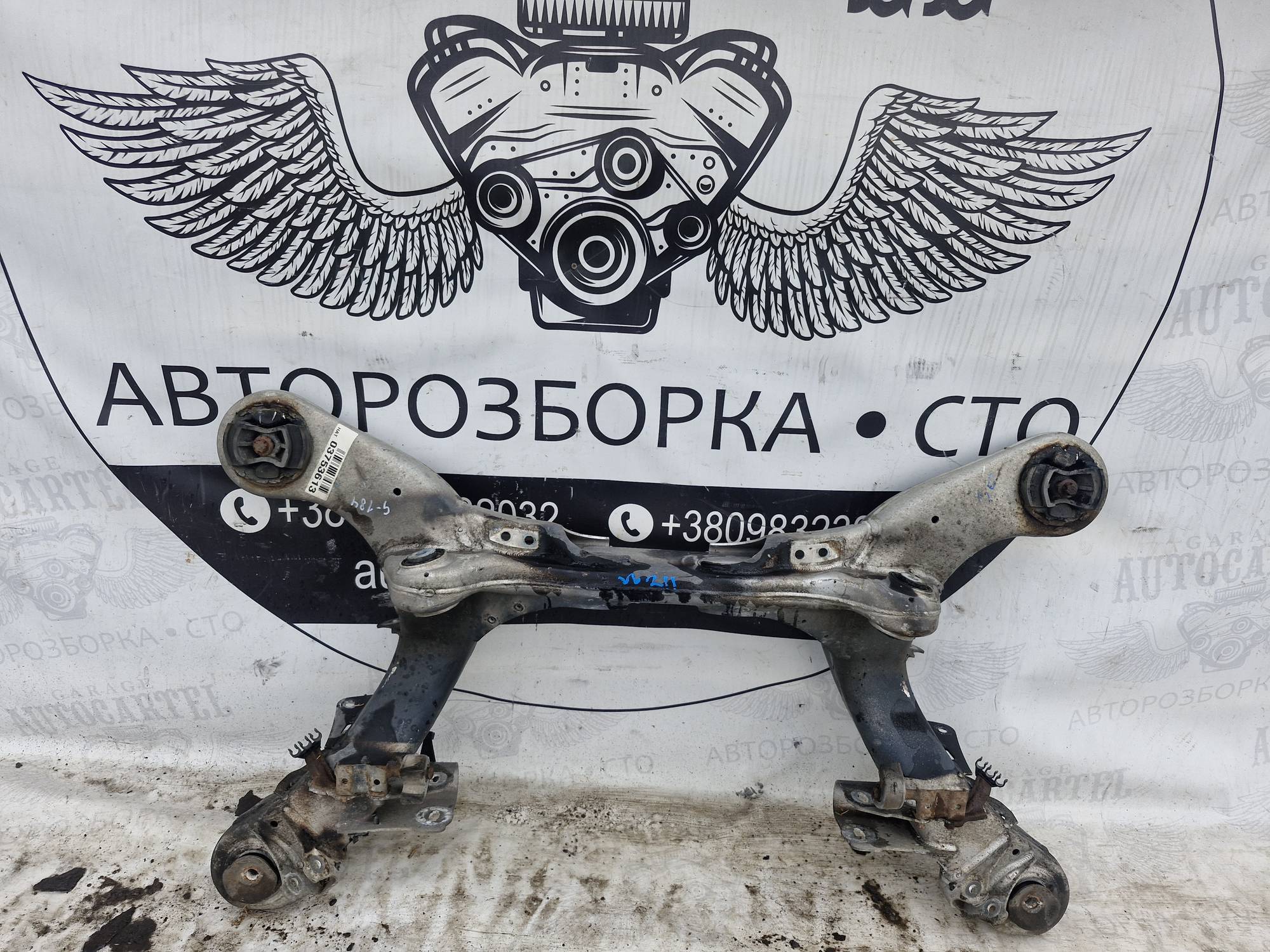 Балка задня Mercedes E W211 2003-2009 седан 21651809