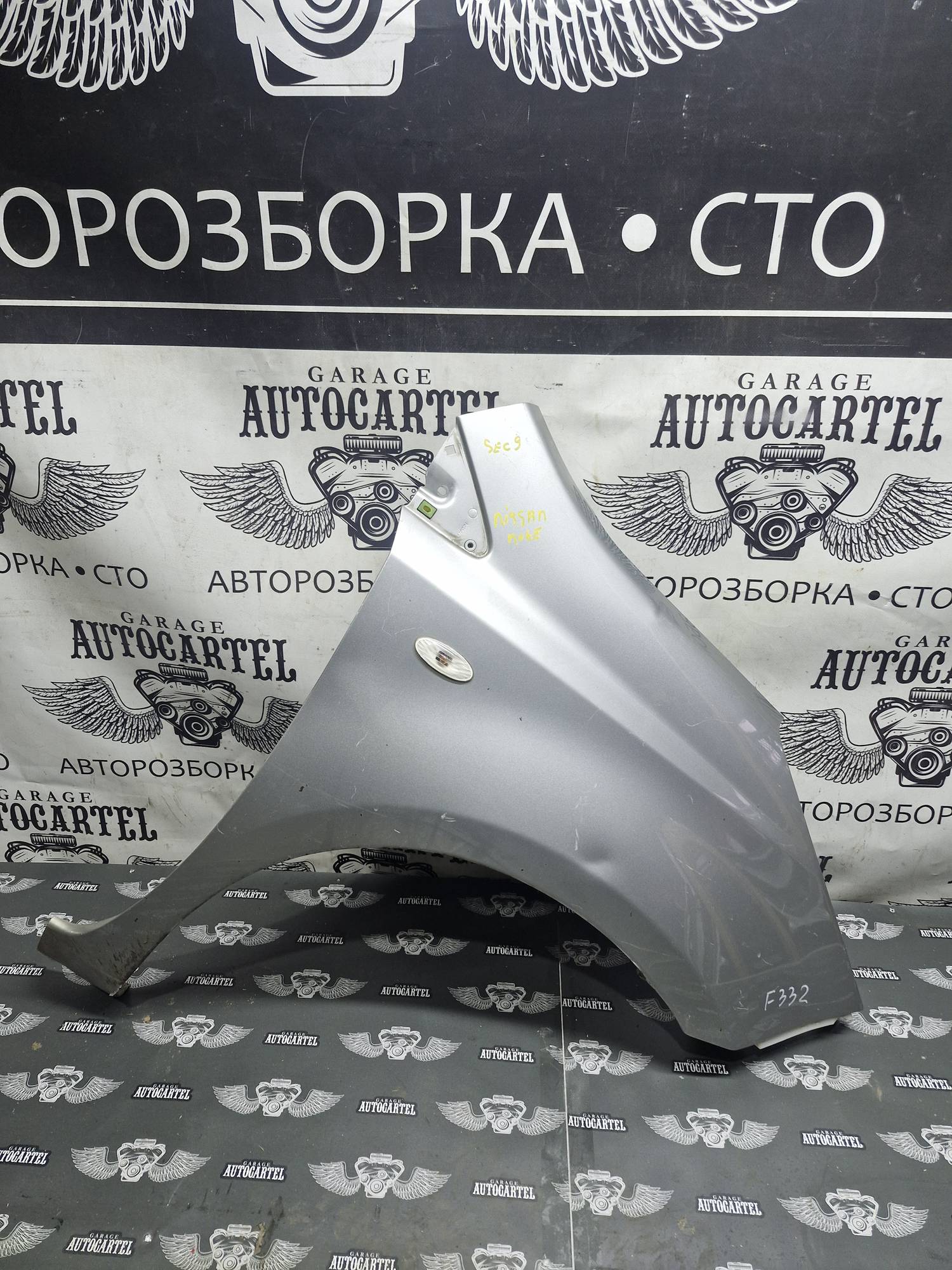 Крило переднє праве Nissan Note 200-2013 21686320