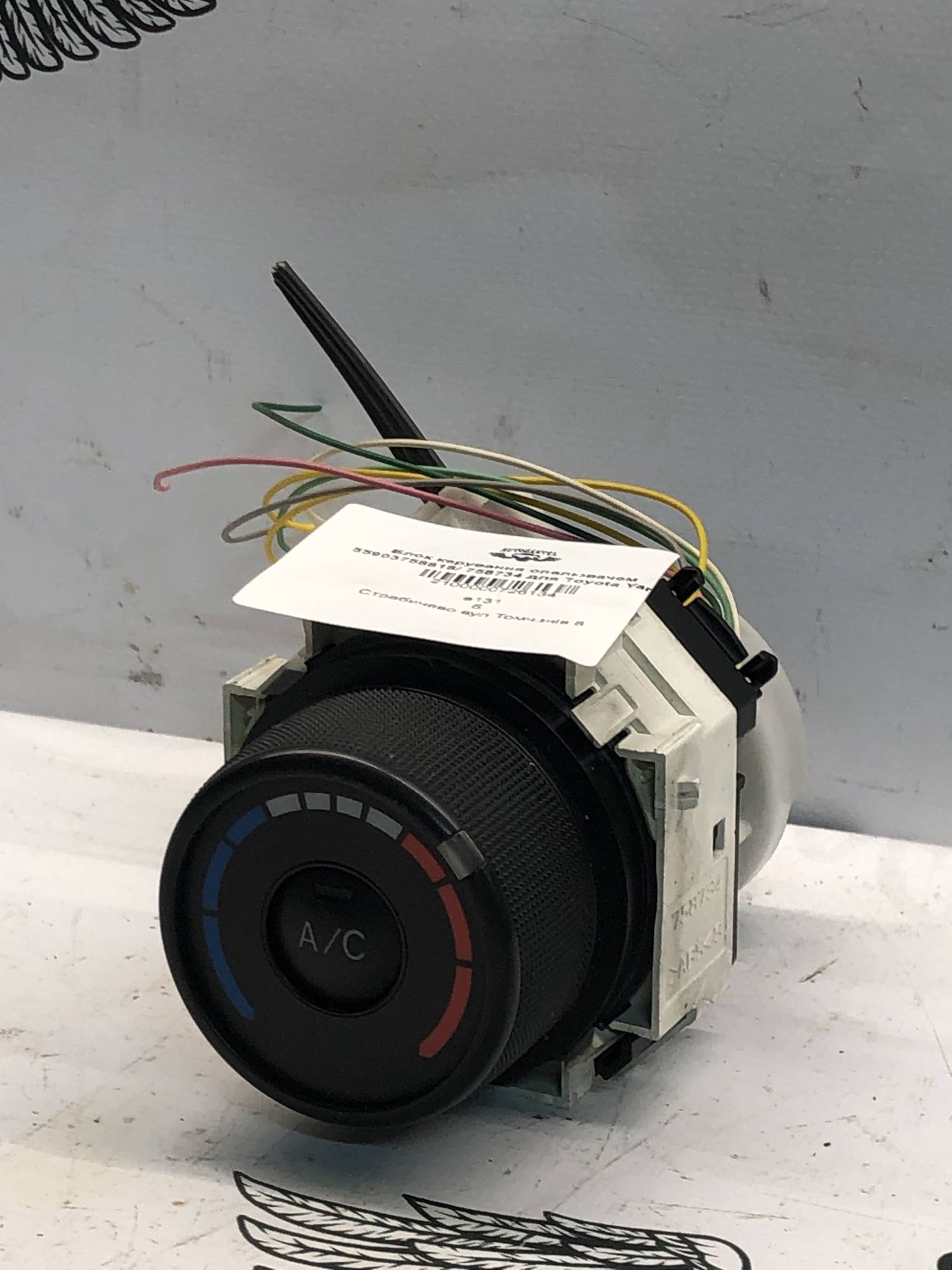 Блок керування опалювачем 55903758818/ 758734 для Toyota Yaris