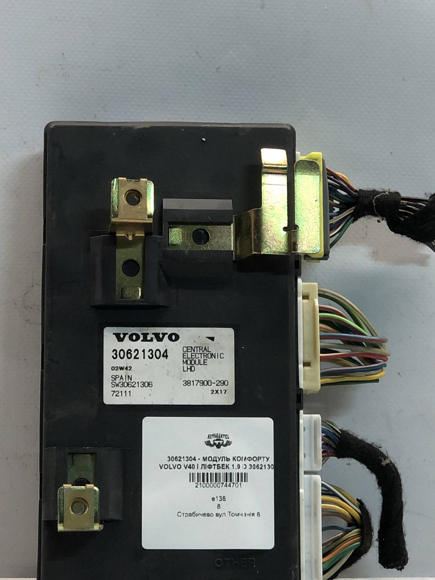 30621304 - МОДУЛЬ КОМФОРТУ VOLVO V40 І ЛІФТБЕК 1.9 D 30621304