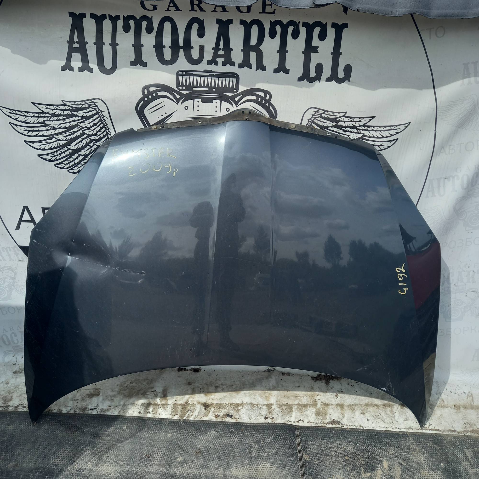 Капот Skoda Roomster 2006—2015 2009 21756443