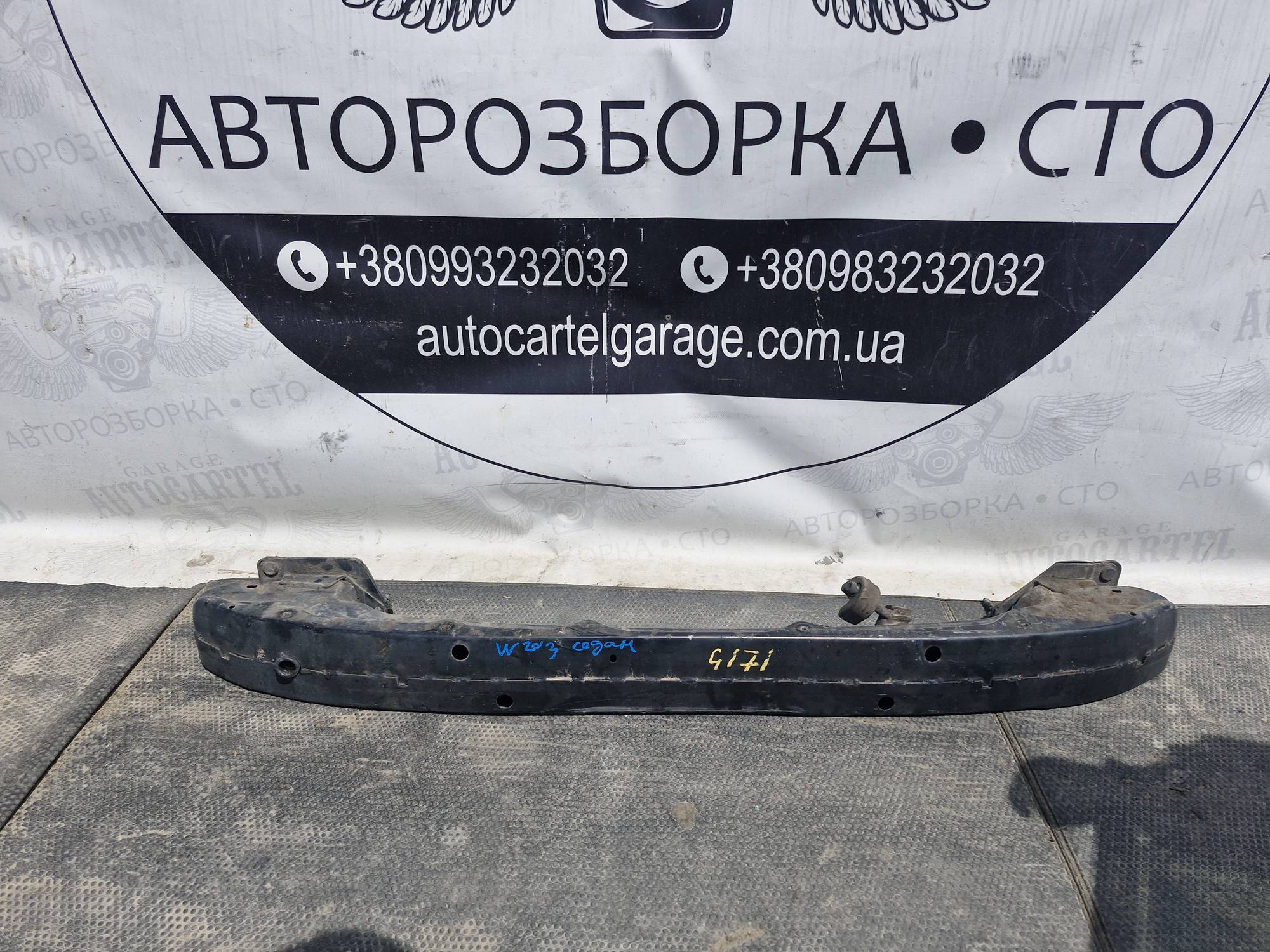 Підсилювач бампера задній Mercedes C W203 2000-2007 21762987