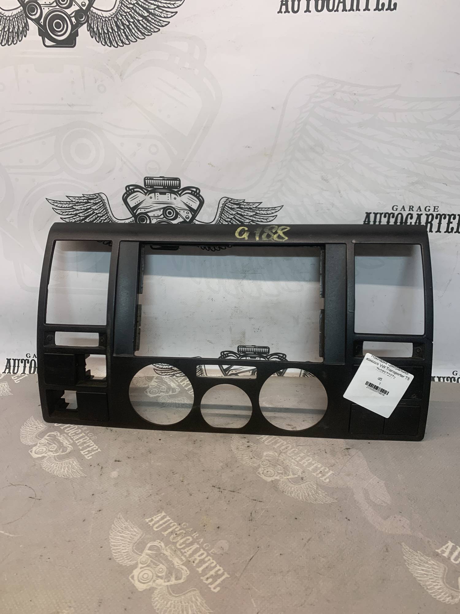 Накладка центральної консолі VW Transporter T5 7h0857237e