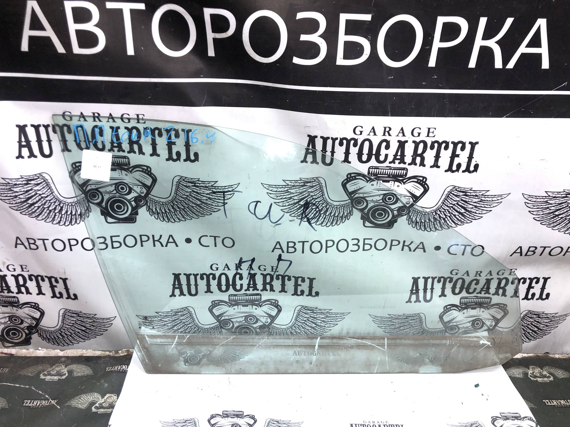 21803581 скло переднє праве Skoda Octavia Tour (1) 1996-2011