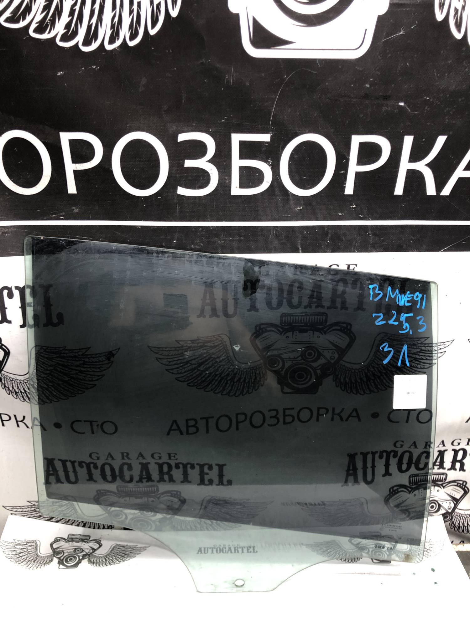 e1 43r-001582 скло двері заднє ліве bmw e91 21807589