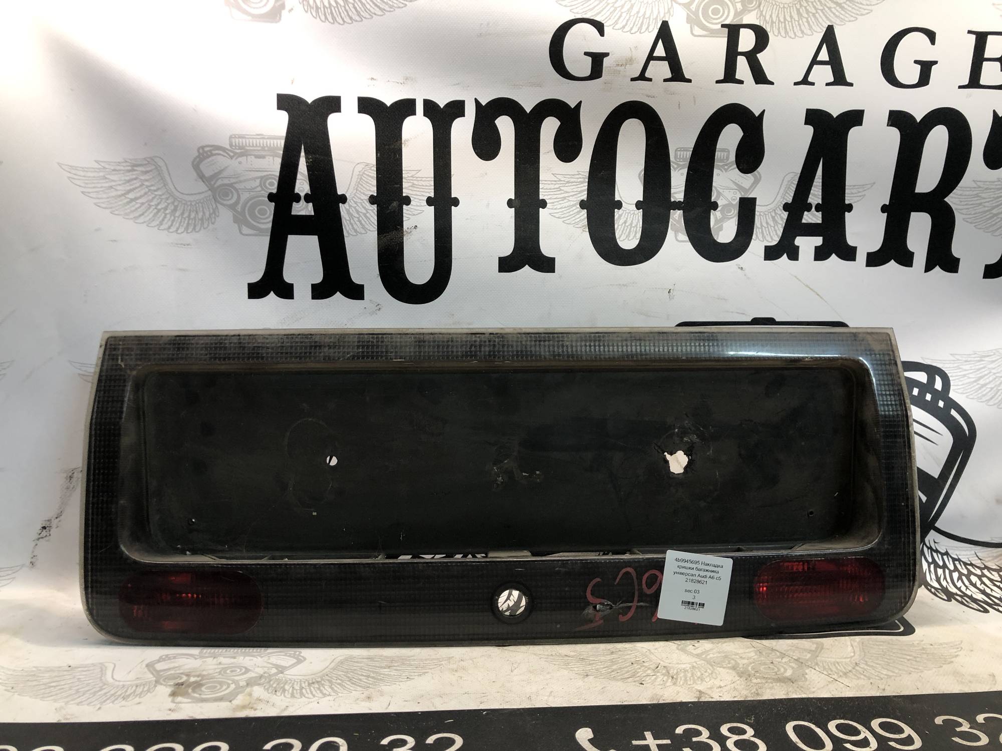 4b9945695 Накладка кришки багажника універсал Audi A6 c5 21828621