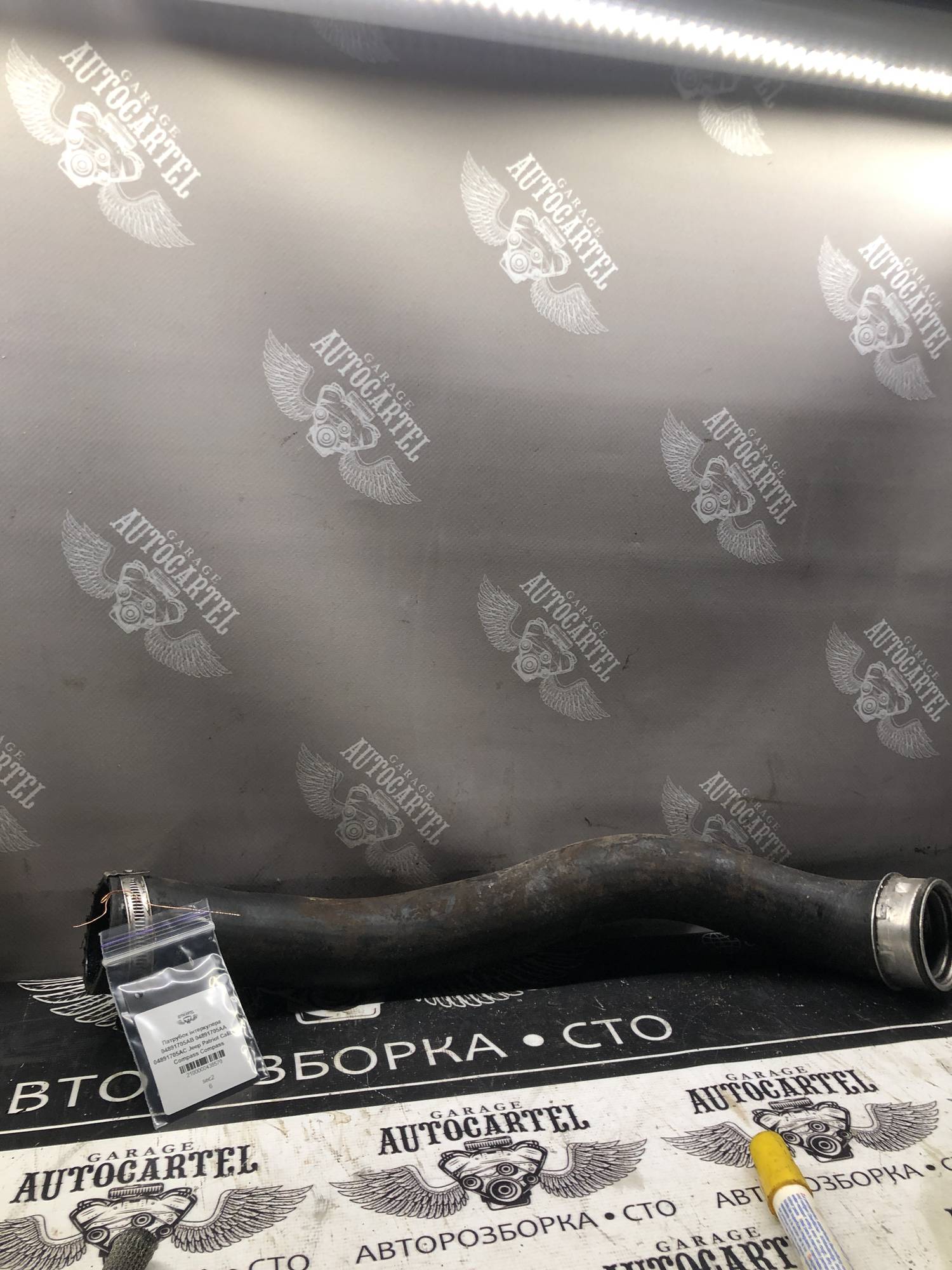 Патрубок інтеркулера 04891705AB 04891705AA 04891705AC Jeep Patriot Caliber Compass Compass