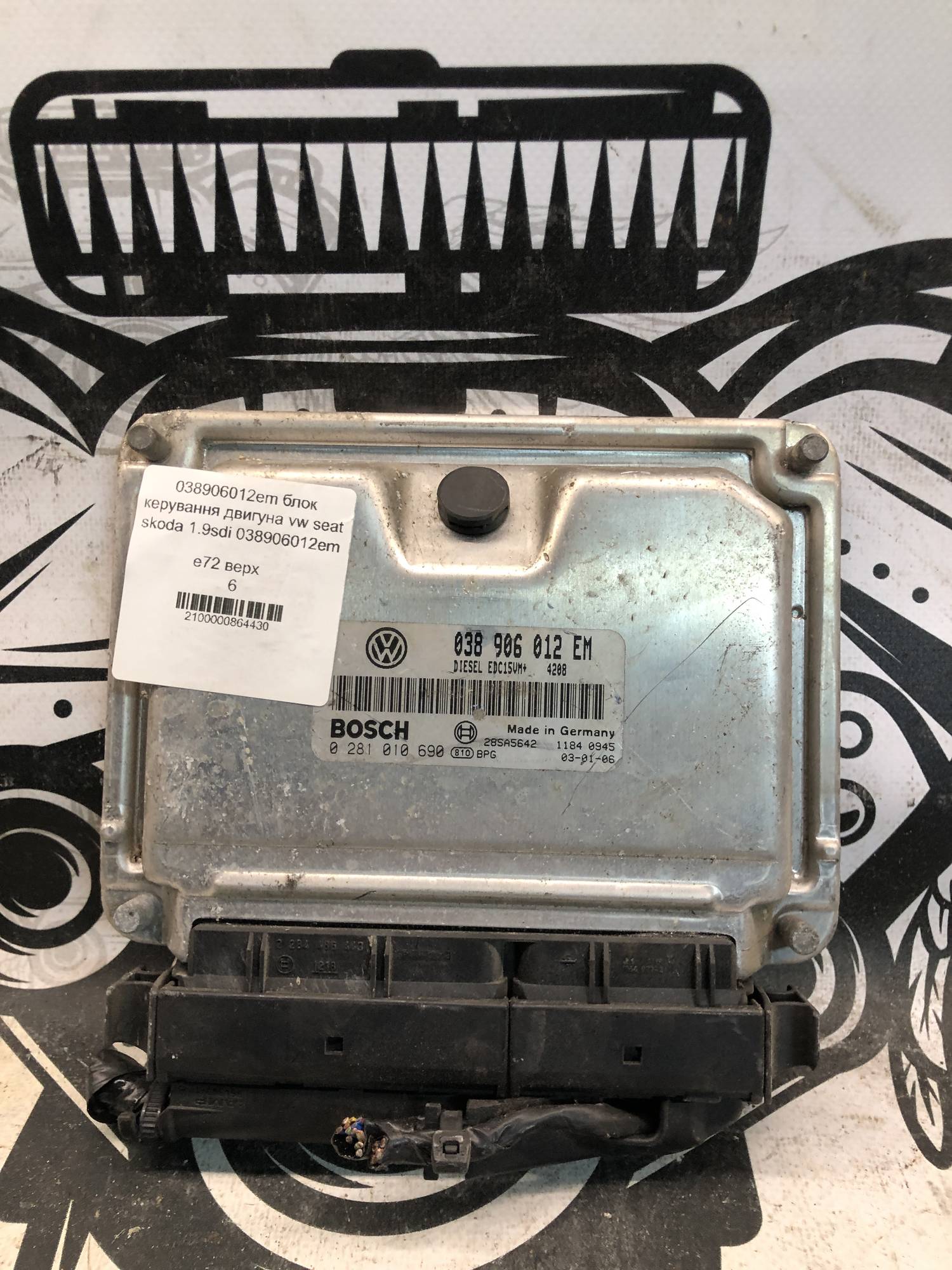 038906012em блок керування двигуна vw seat skoda 1.9sdi 038906012em
