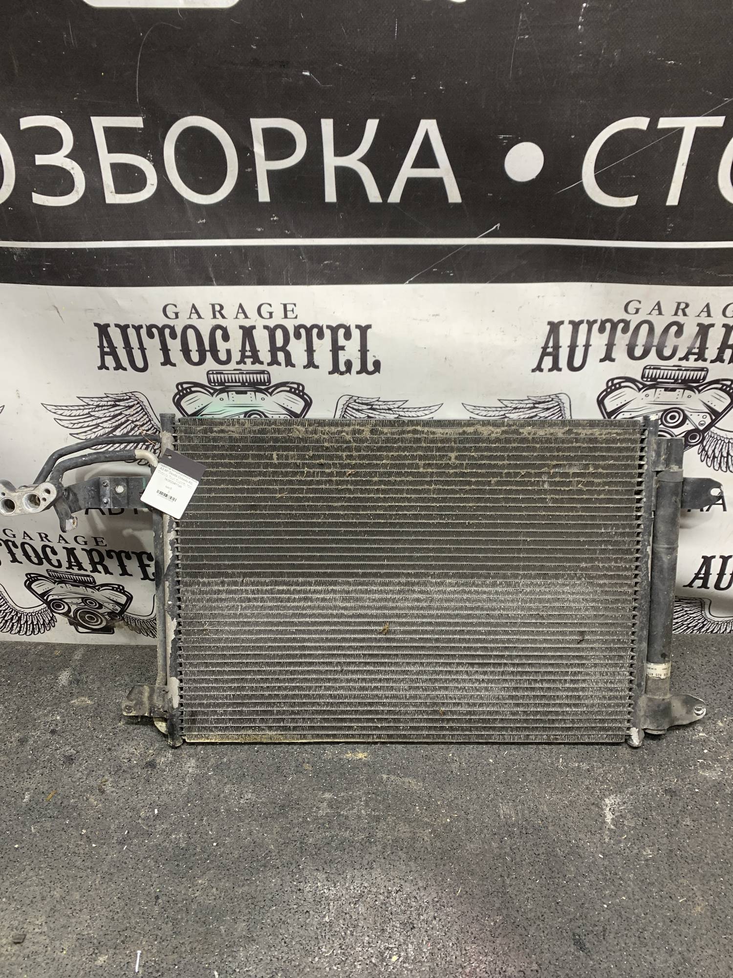 Радіатор кондиціонера Audi A3 8P Skoda Octavia A5, Octavia Tour, Superb, Yeti 1k0820411ab