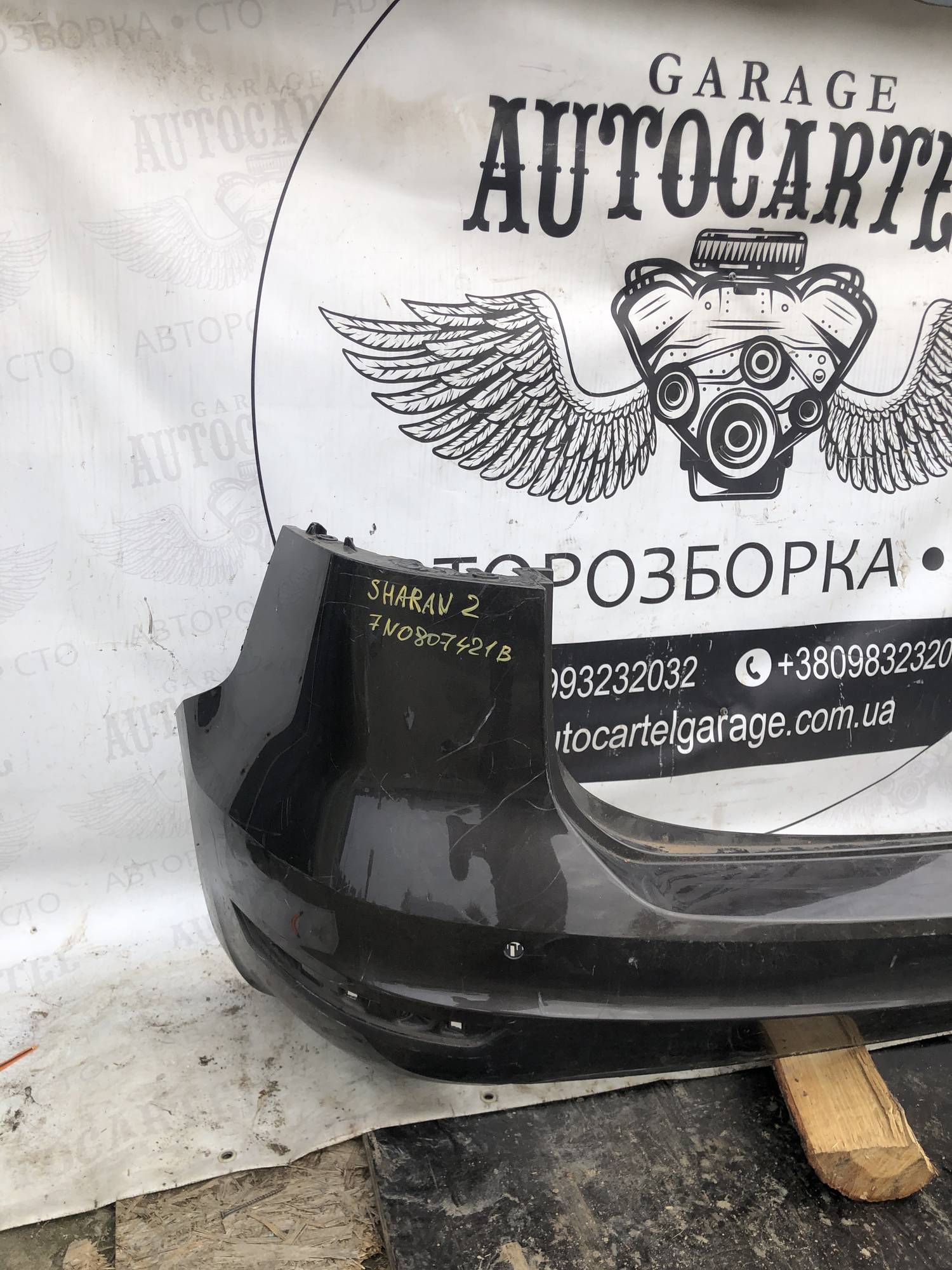 7n0807421b Бампер задній VOLKSWAGEN SHARAN SEAT Alhambra 21895791