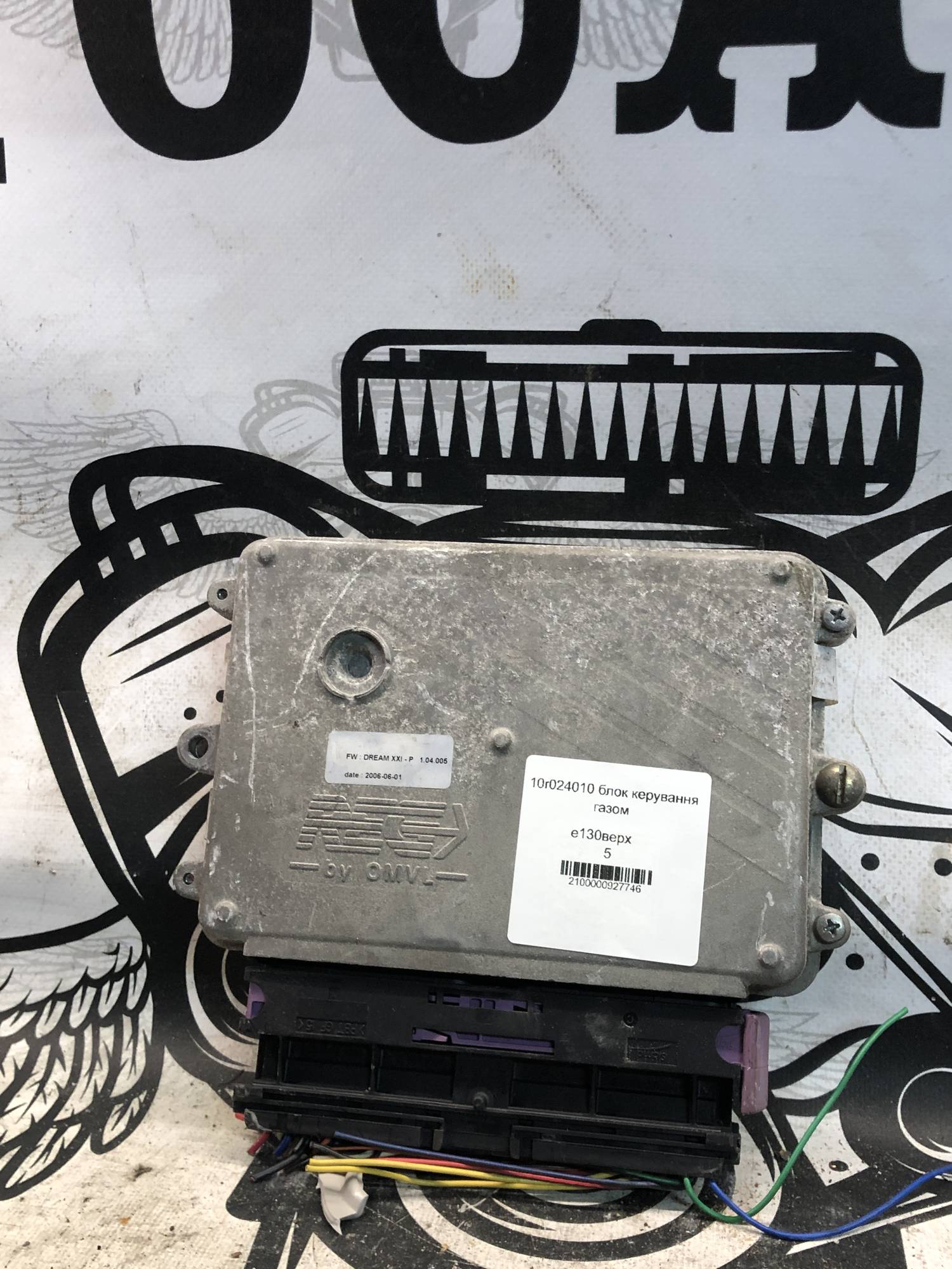 10r024010 блок керування газом