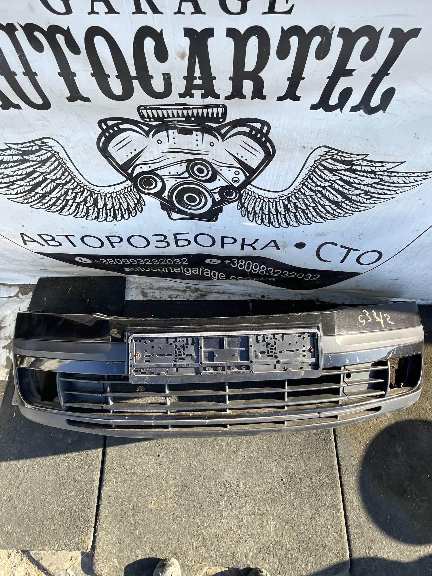 Бампер передній Skoda Octavia A5 2007 21996825