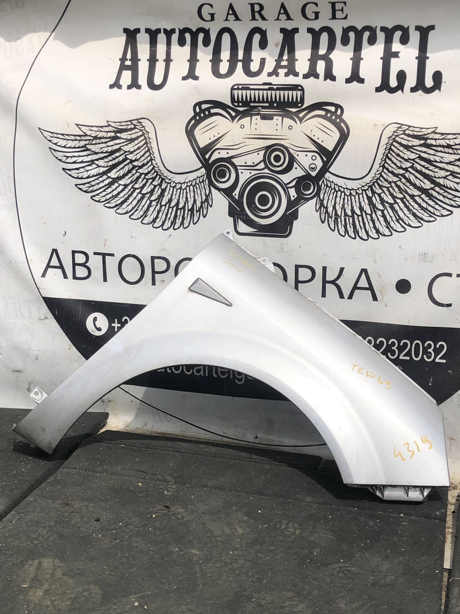 Крило переднє праве Renault Scenic 2 21100222