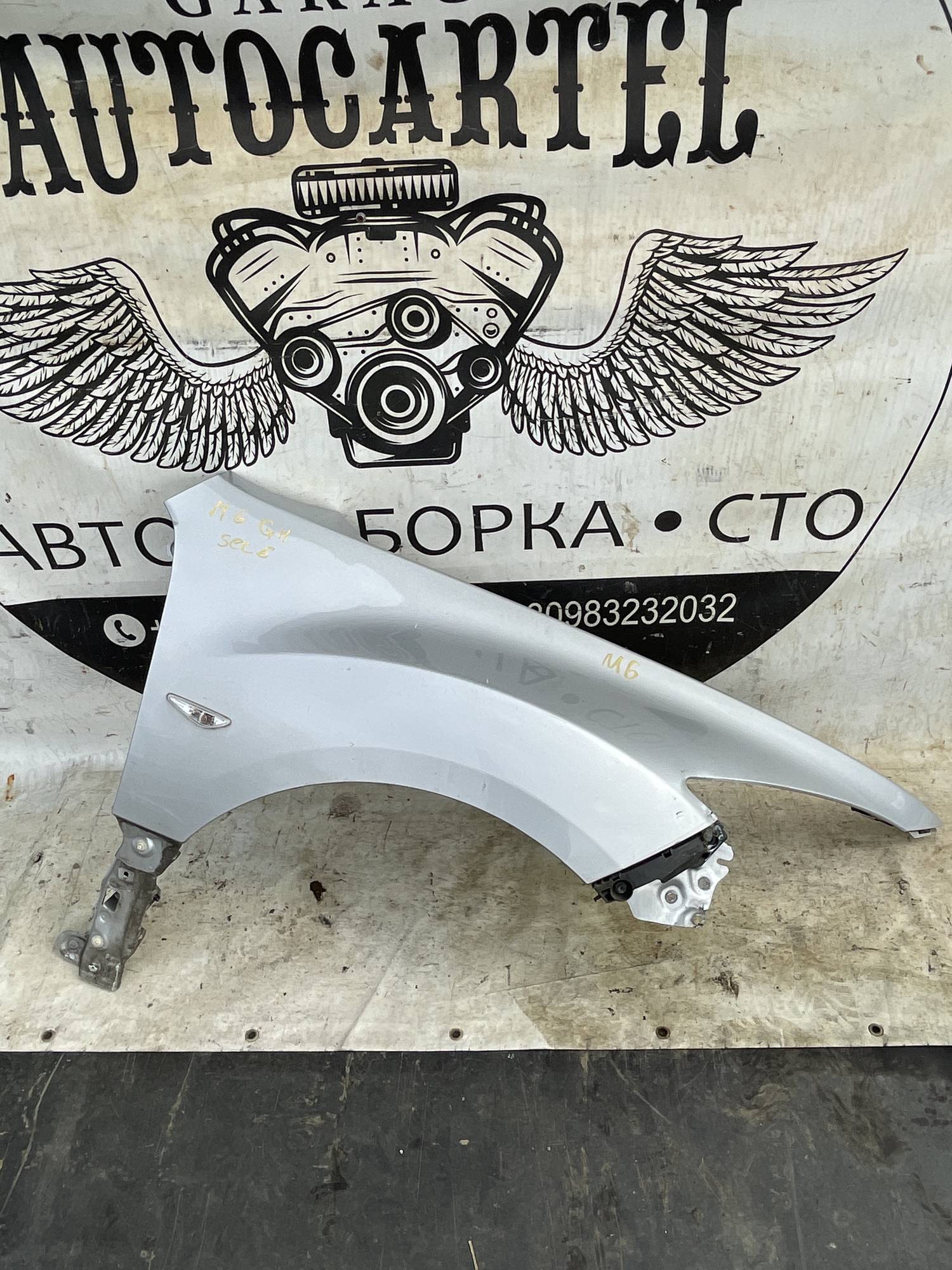 Крило переднє праве Mazda 6 GH 21118951