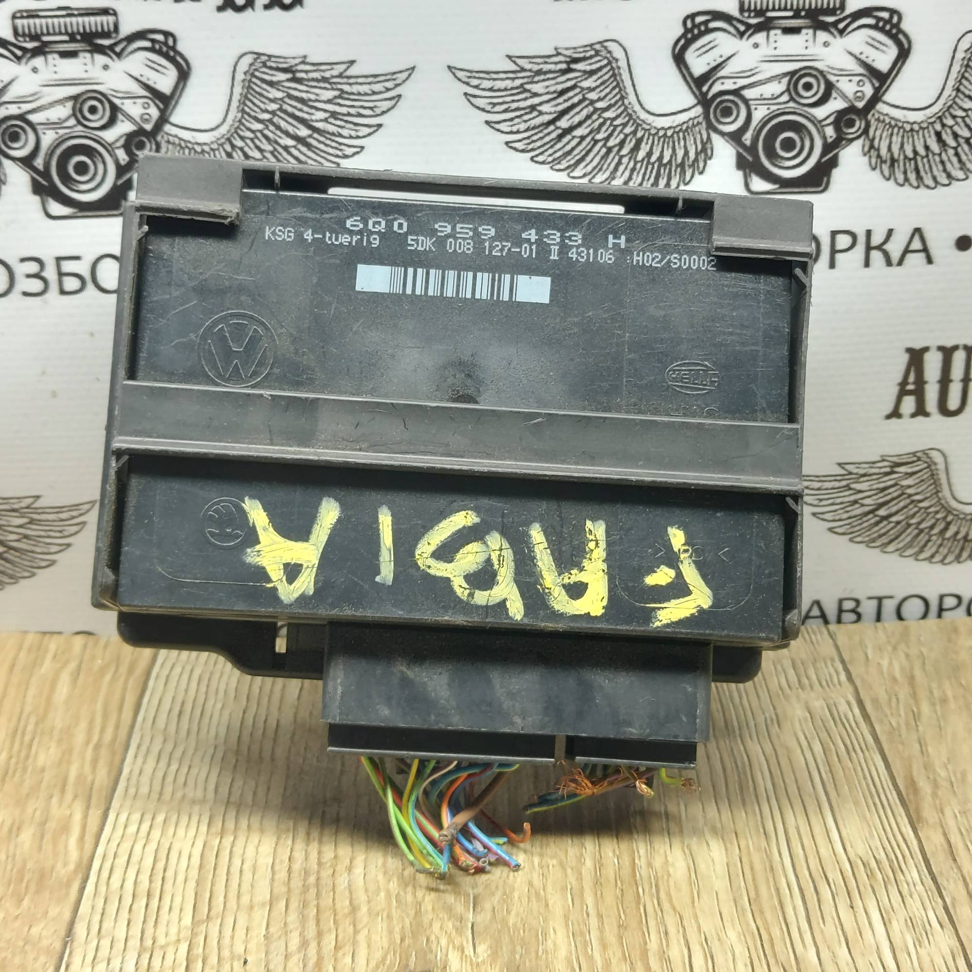 Блок комфорту Skoda Fabia I 6Q0959433H