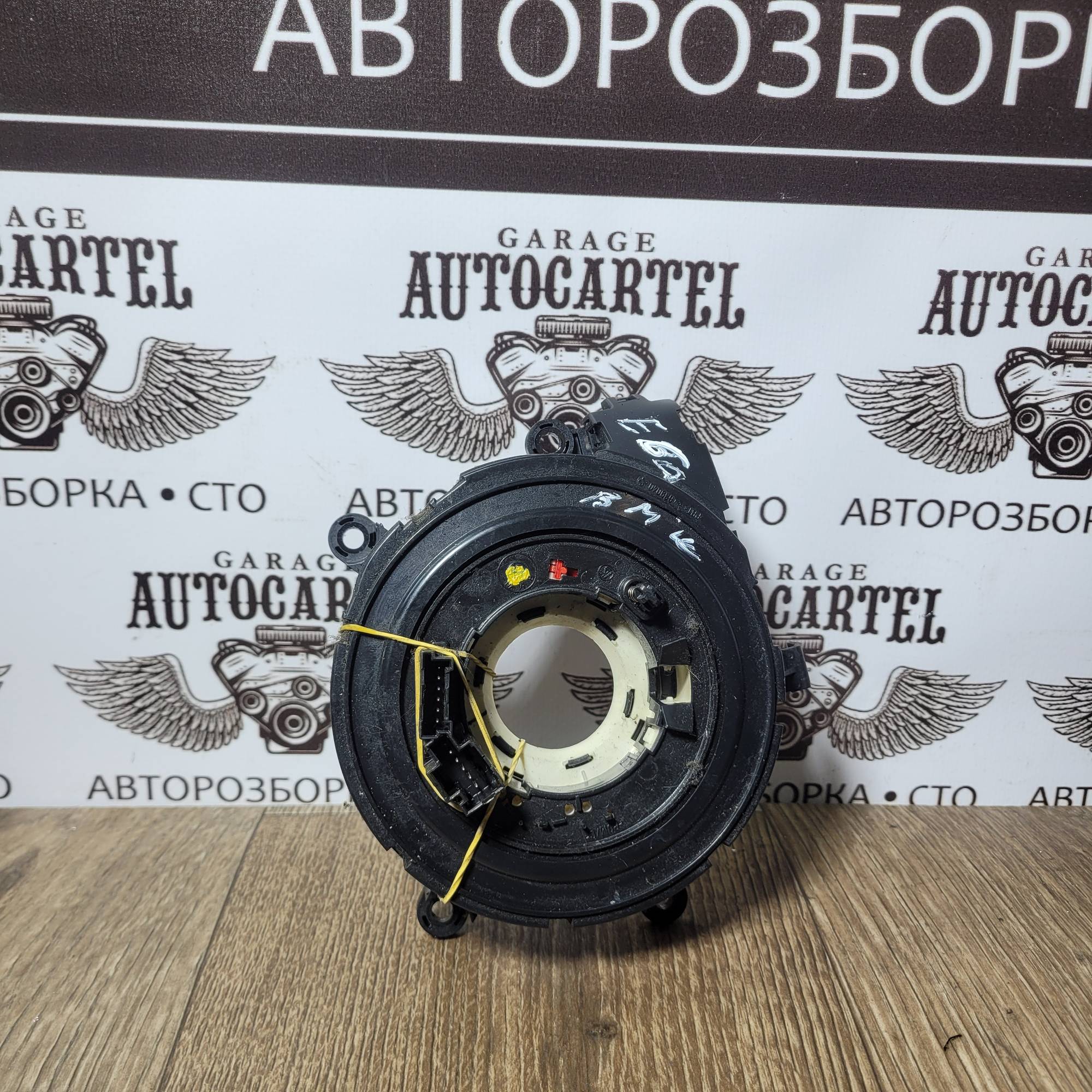 696732402 Підрульовий шлейф BMW e60