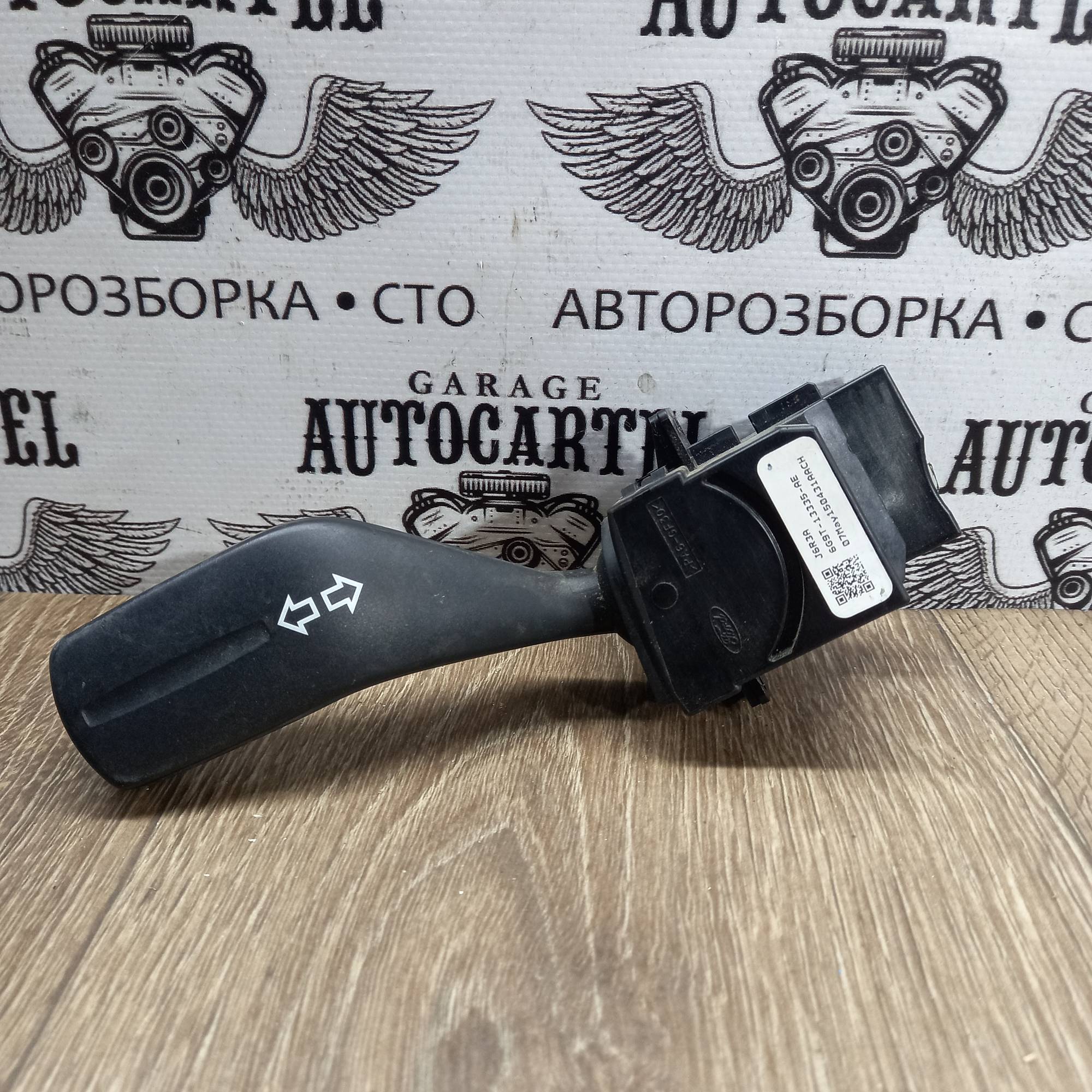 Перемикач поворотів підрульовий лівий Ford S-Max 2006-2015 6G9T13335AE