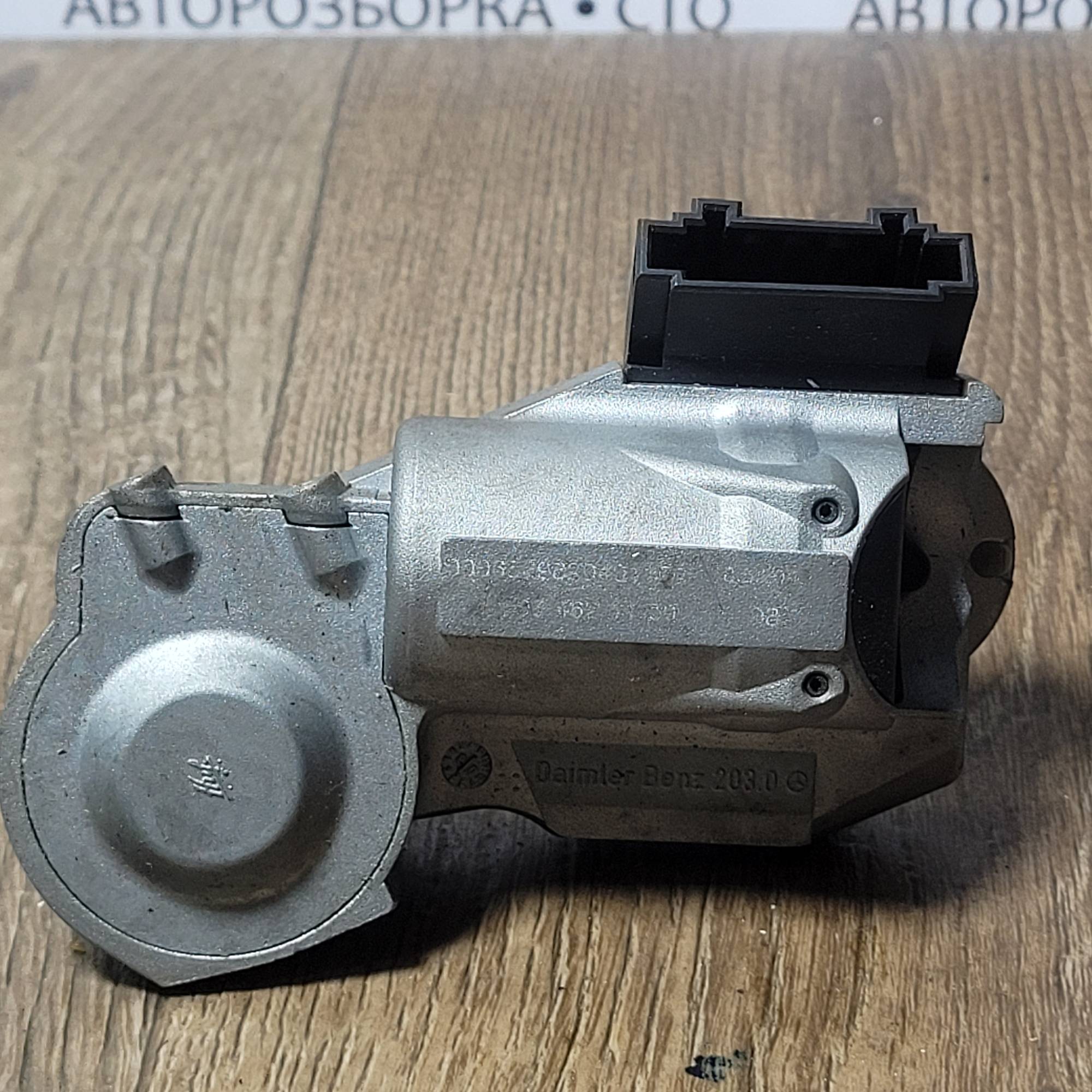 Замок рульової колонки Mercedes W211,C-Class,E-Class (2000-….) / A2034621130