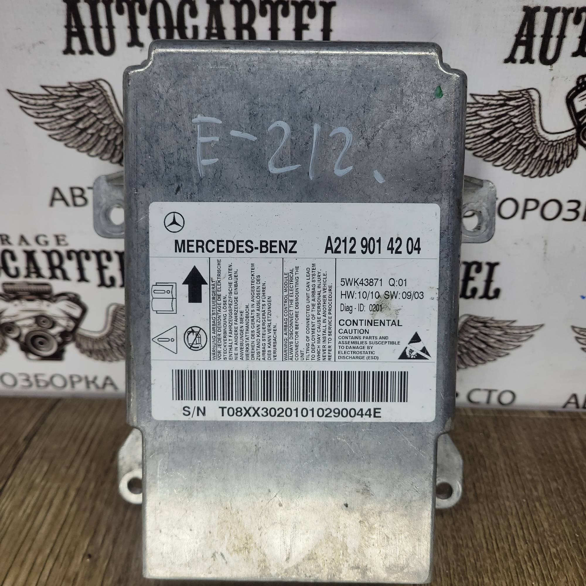 Блок управління Airbag Mercedes W212 E-Class A2129014204