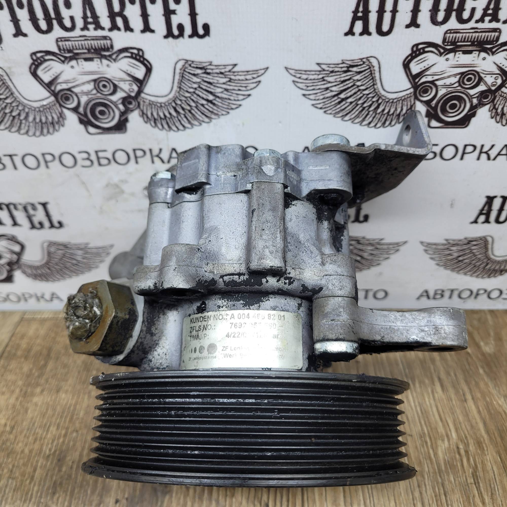 a0044668201 насос гідропідсилювача mercedes 3.0 w203