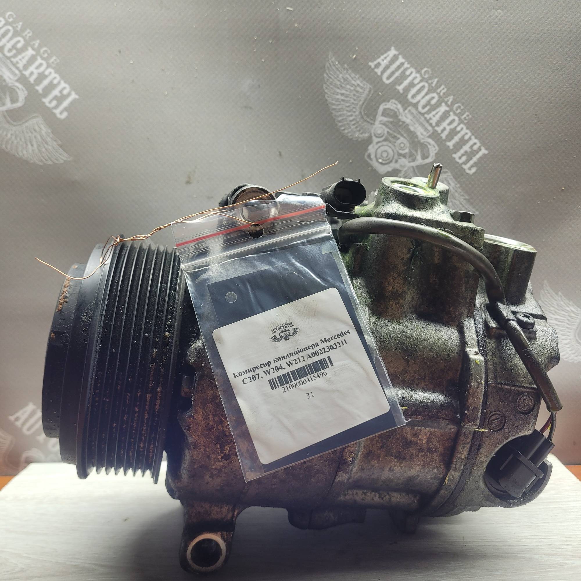 Компрессор кондиціонера Mercedes C207, W204, W212 A0022303211