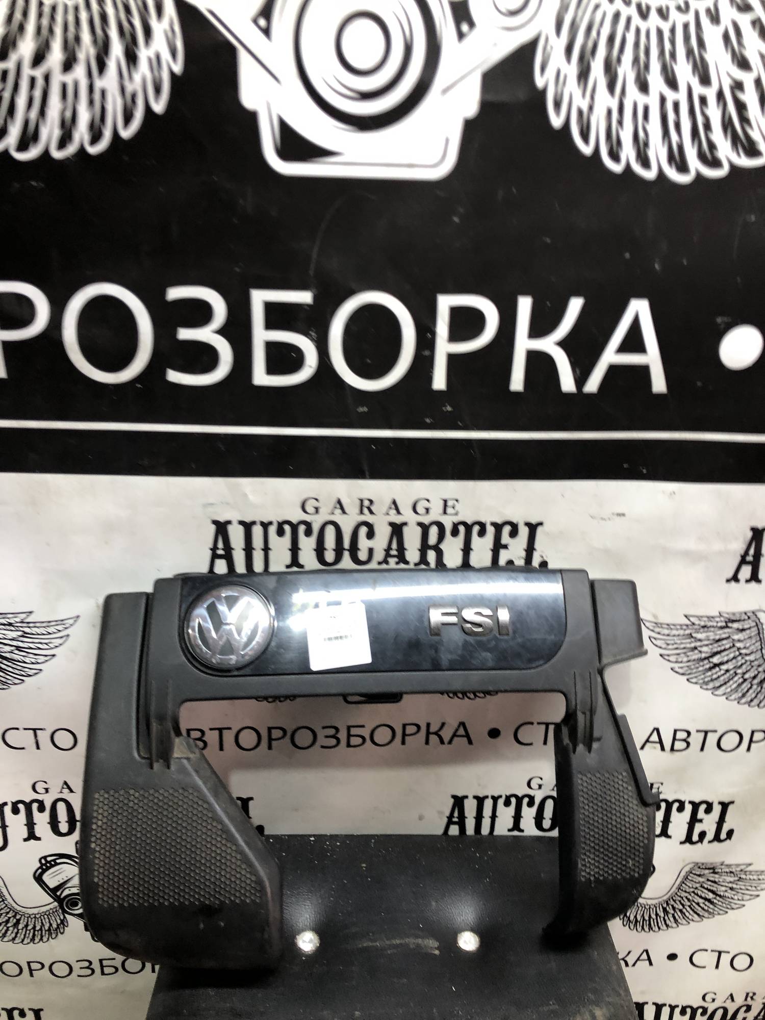 Кришка двигуна 2.0FSI GOLF 5 JETTA PASSAT B6 TOURAN 06F103925 06F103925B