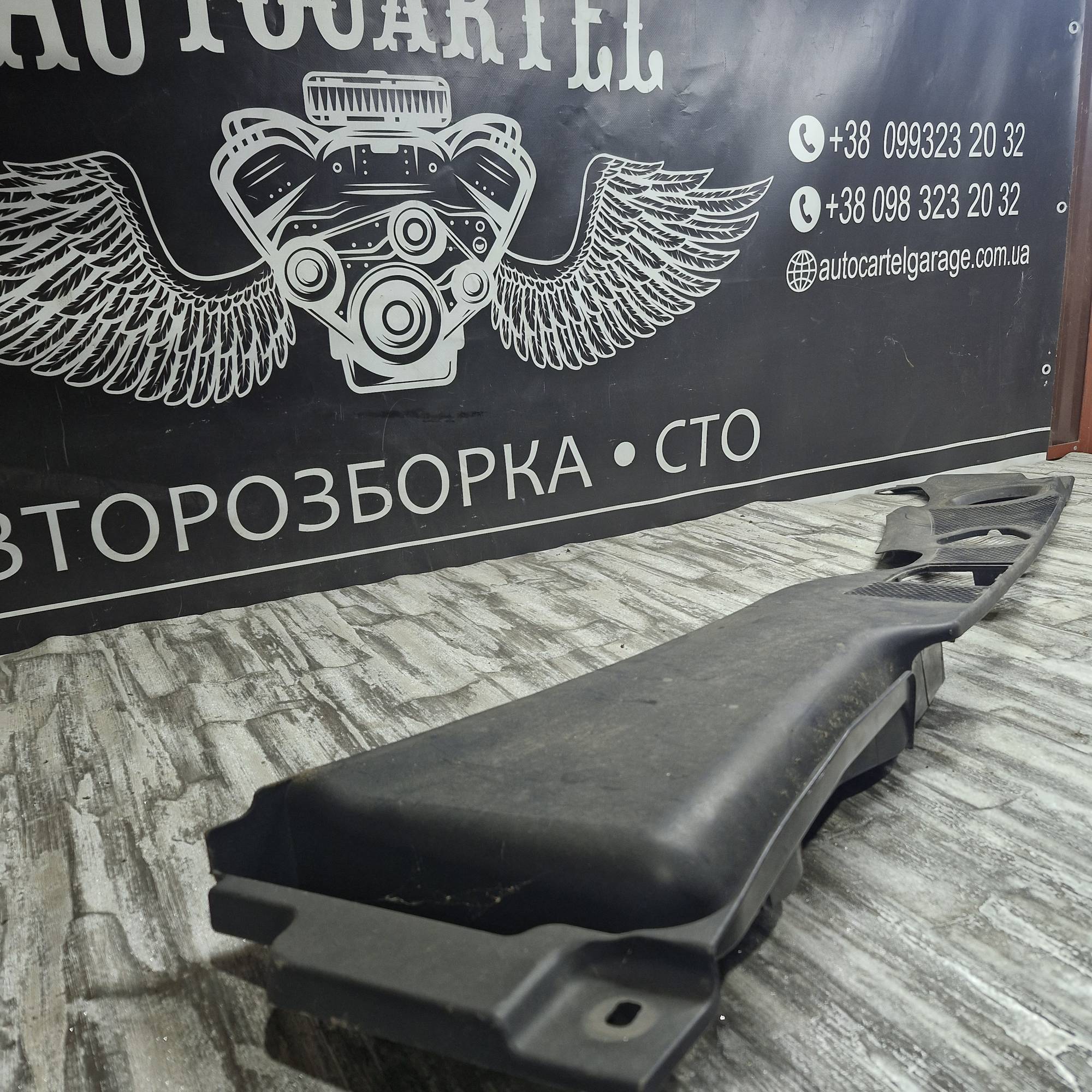 8k1819447 Декоративна накладка під лобове скло жабо Audi A4 B8 2007—2015