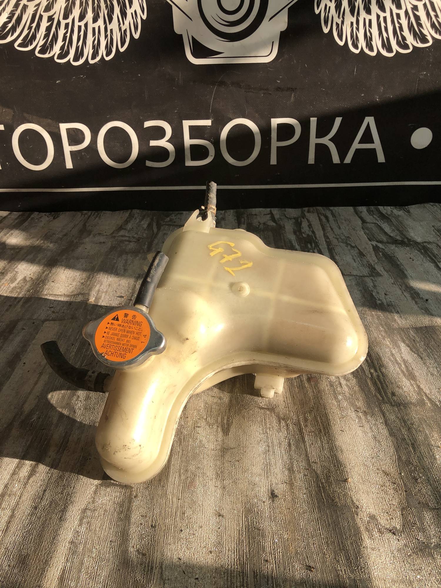 1375A047 Бачок охолоджувальноі рідини Mitsubishi xl