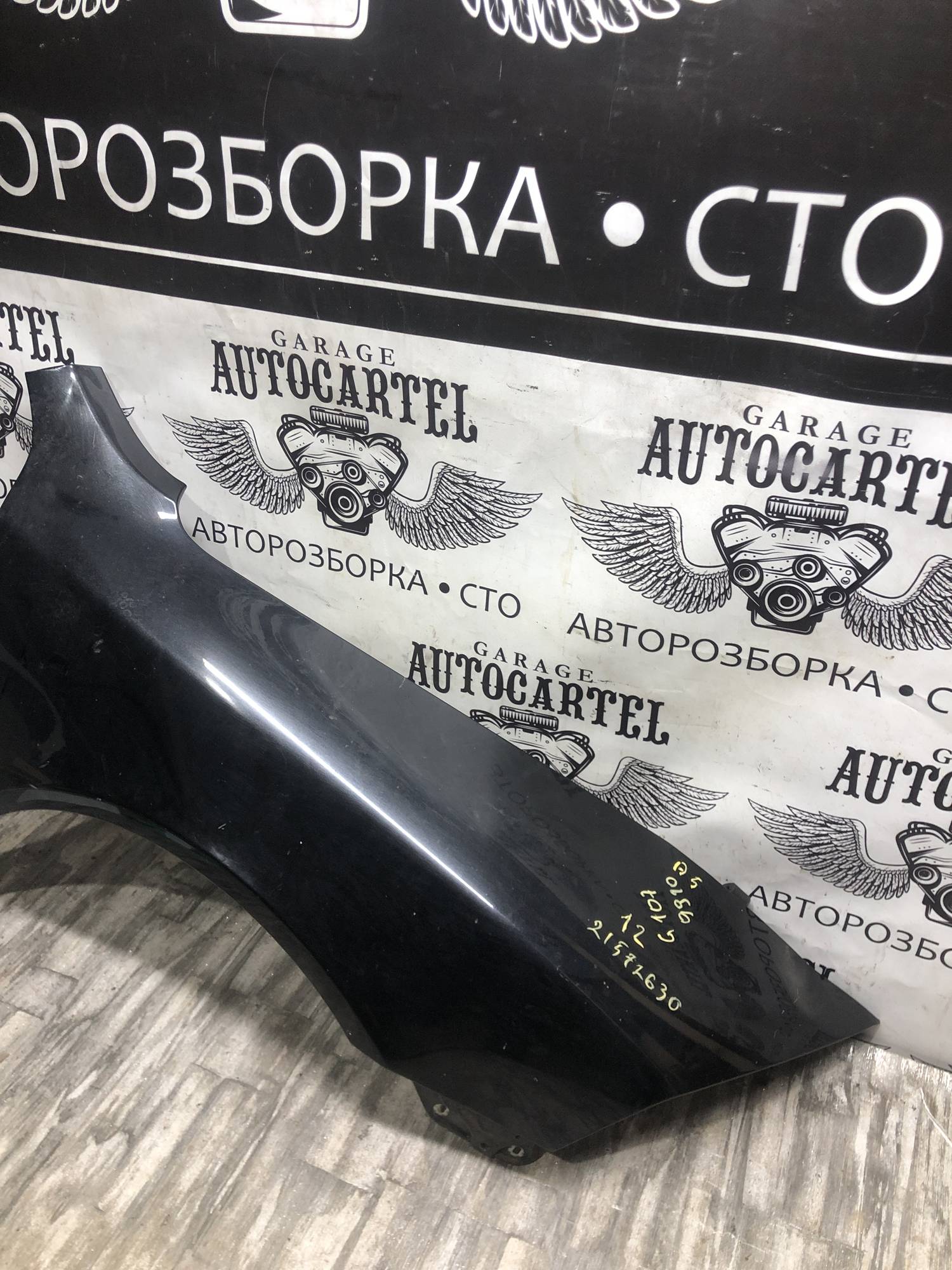 Крило Праве Skoda a5 до рест 9910 2004-2008 21572630