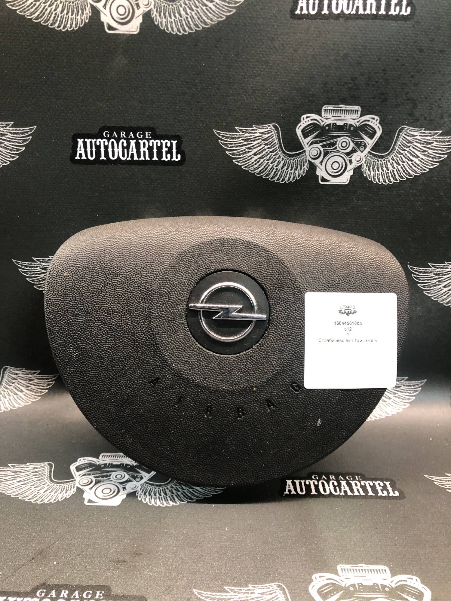 1604456100a Подушка безпеки Opel Meriva A 2003-2010