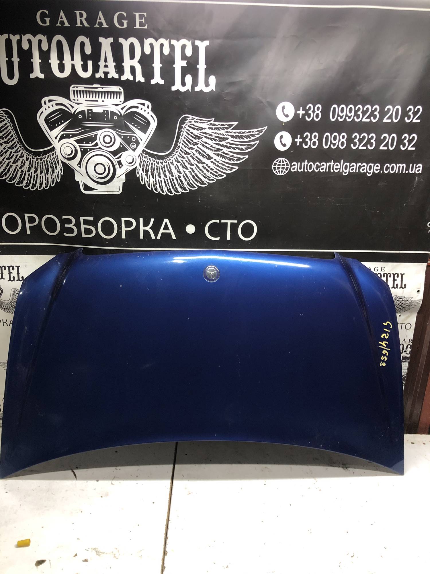 Капот передній Mercedes w639 Vito 21611568 21611568