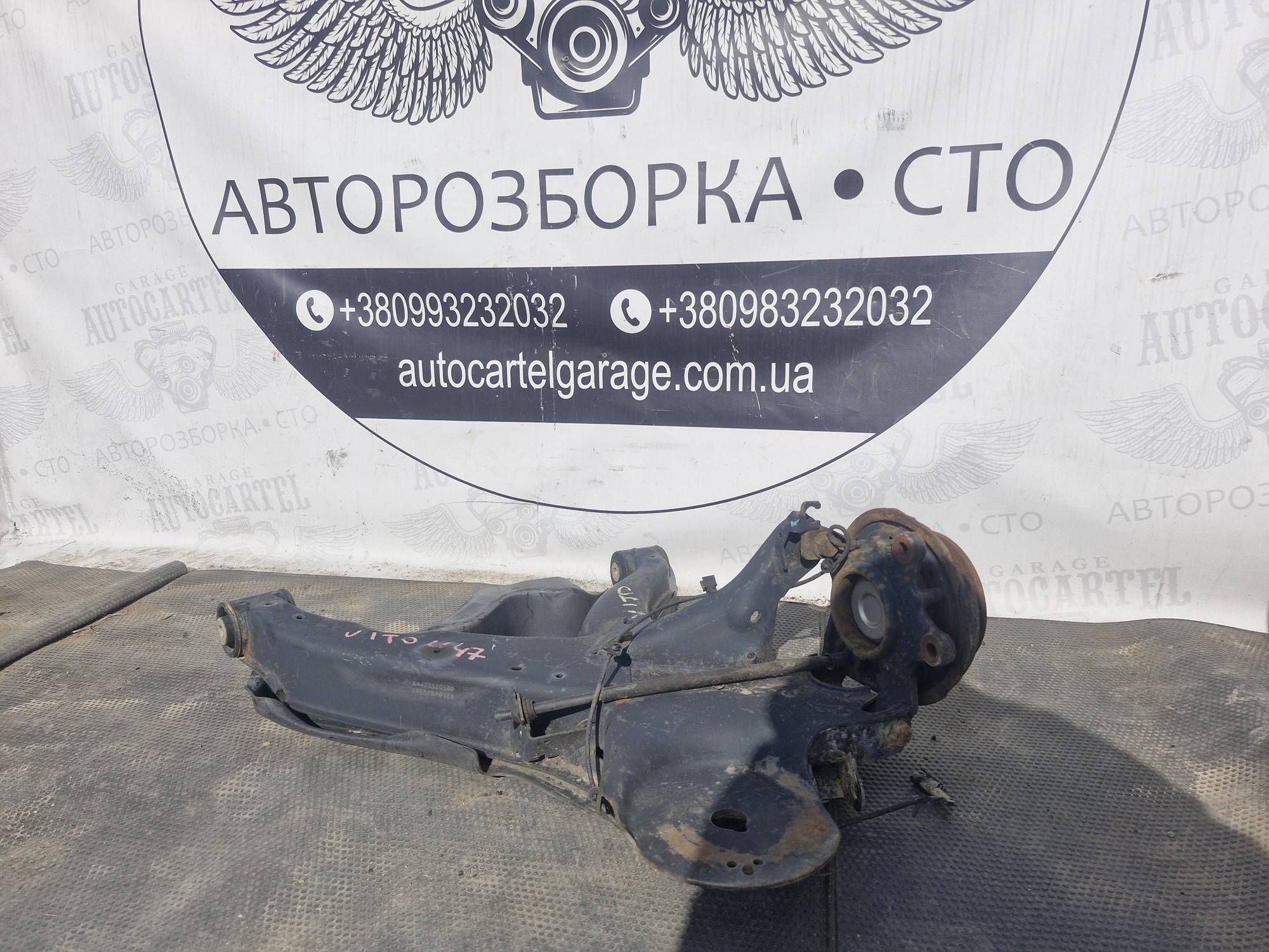 Важіль лівий задній Mercedes Vito W447 A4473520500 комплектний