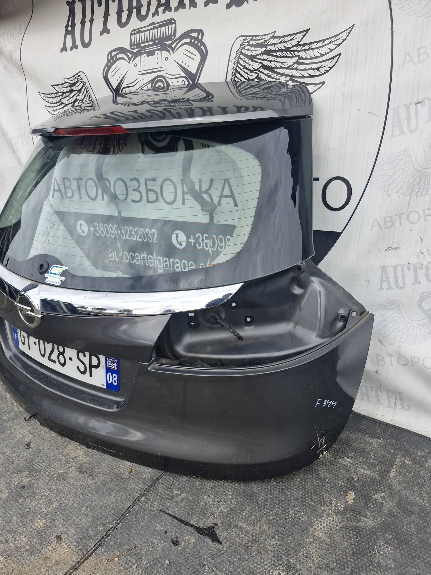 Задня ляда кришки багажника Opel Insignia універсал 21688881