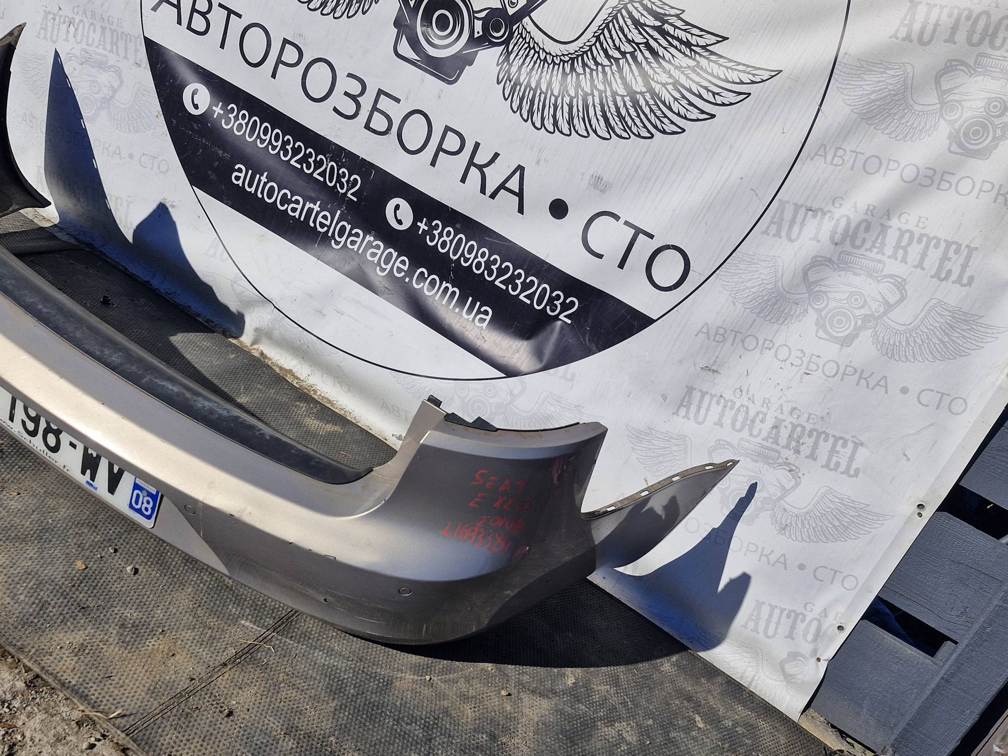 Бампер задній Seat Exeo 08-13 21693380